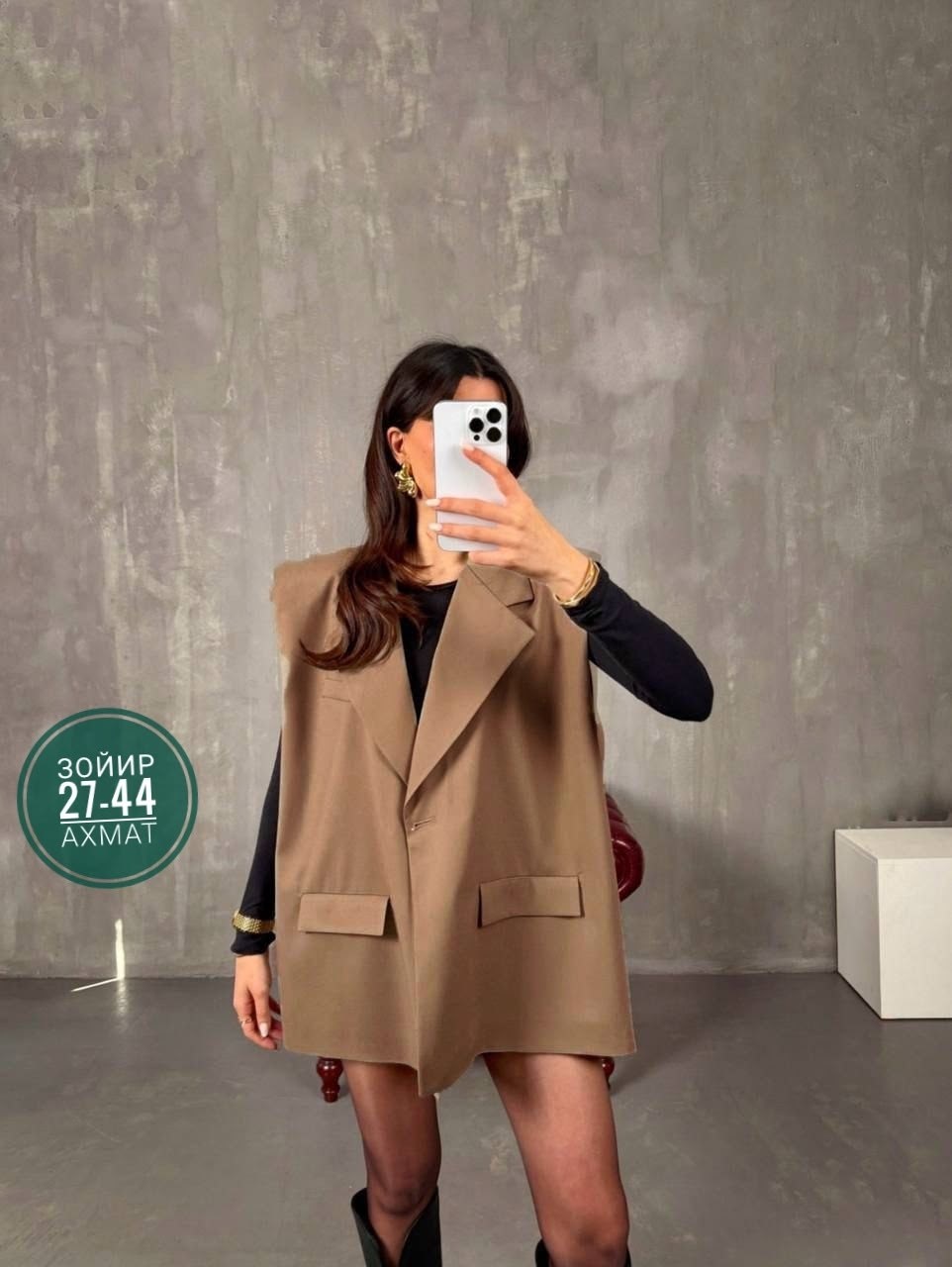 женский костюм,,женский пиджак,жилетка женская,женская верхняя одежда