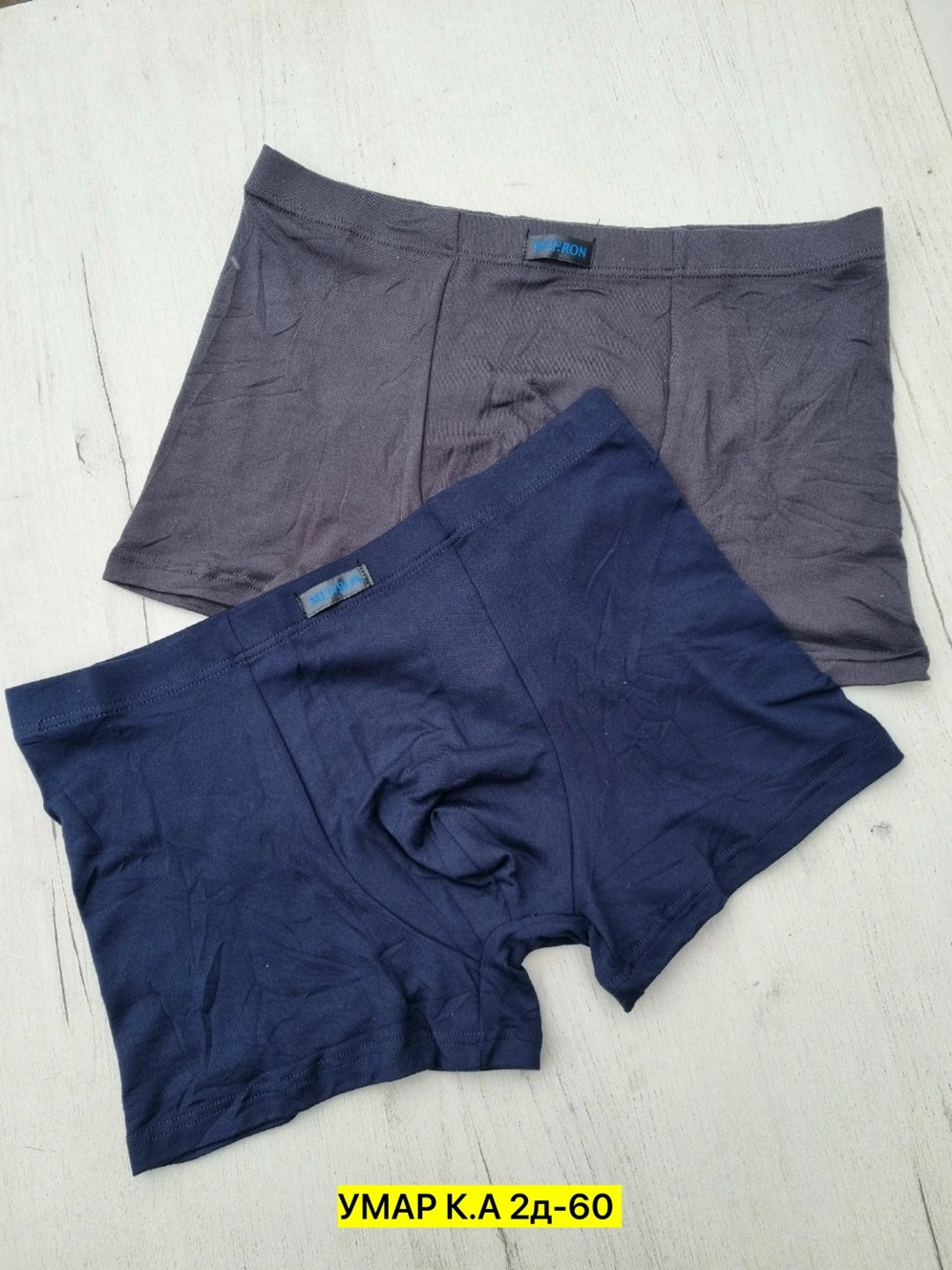 комплект трусов мужских,трусы мужские,трусы мужские комплект,комплект трусов боксеров,мужские трусы боксера