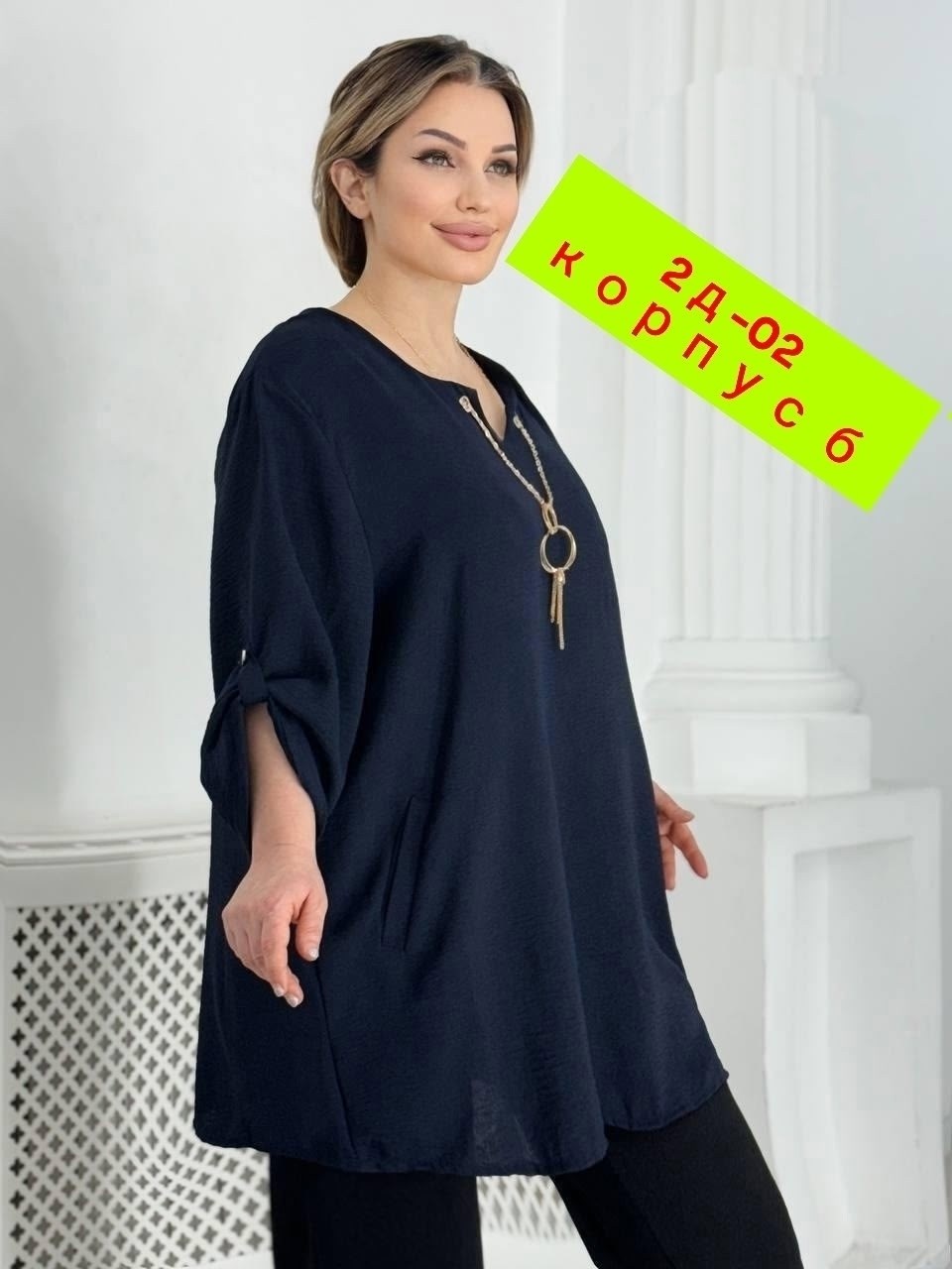 кофта женская,модная кофта,стильная кофта,туника женская,туника стильная