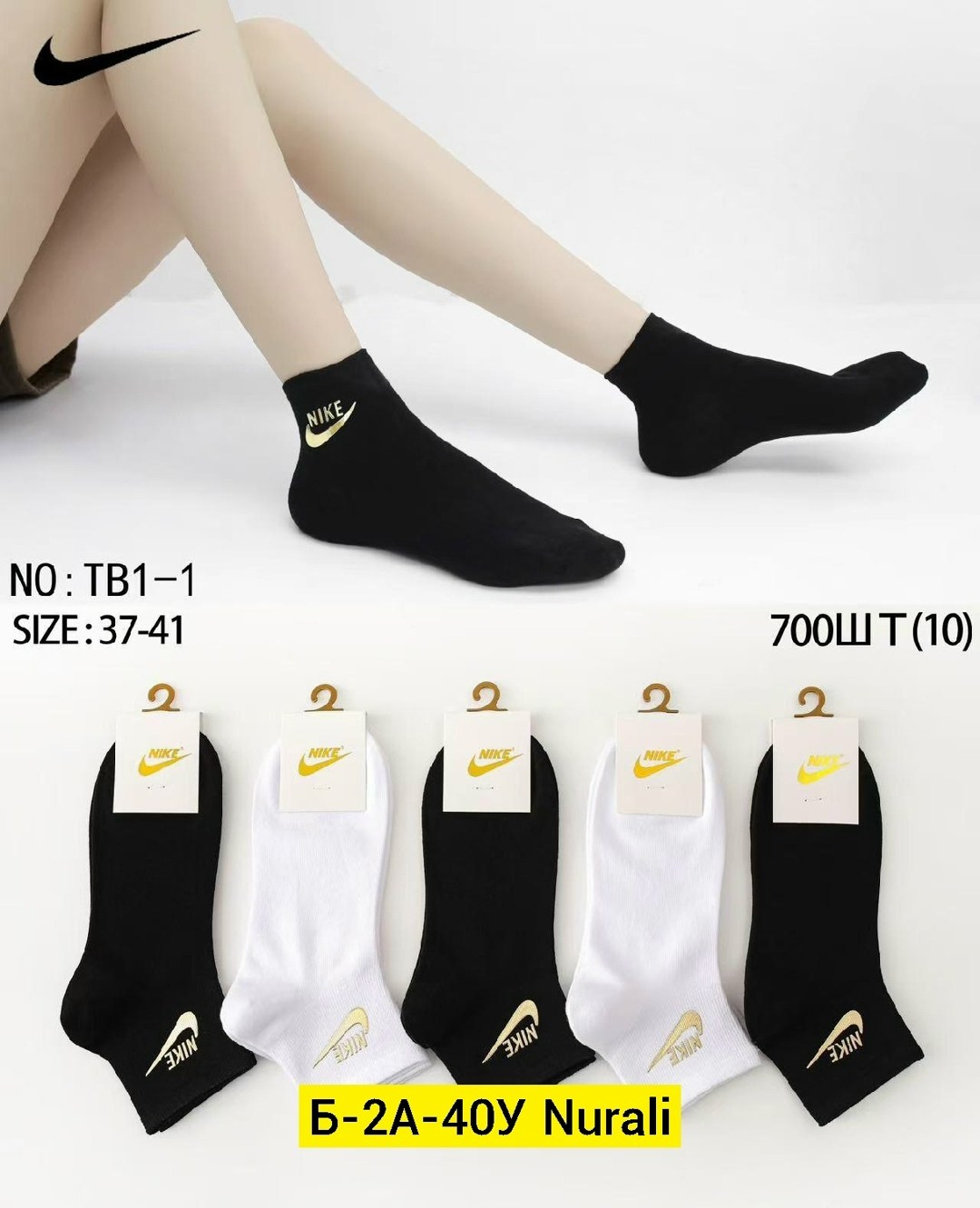 носки женские 10 пар,носки женские,комплект носки женские,женские спортивные носки,носки комплект