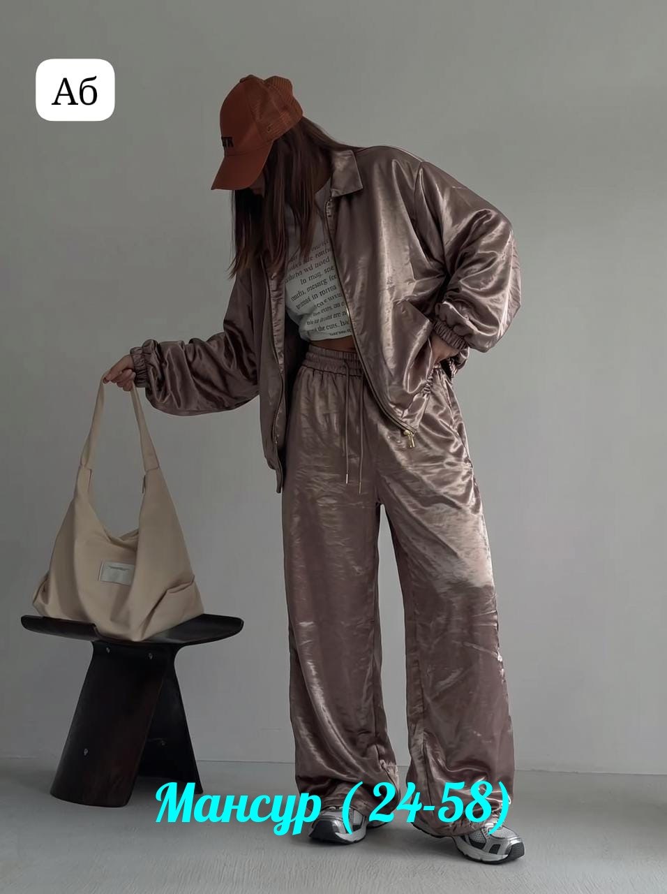 велюровый костюм,атласный костюм,повседневный костюм,женский костюм,шелковый костюм