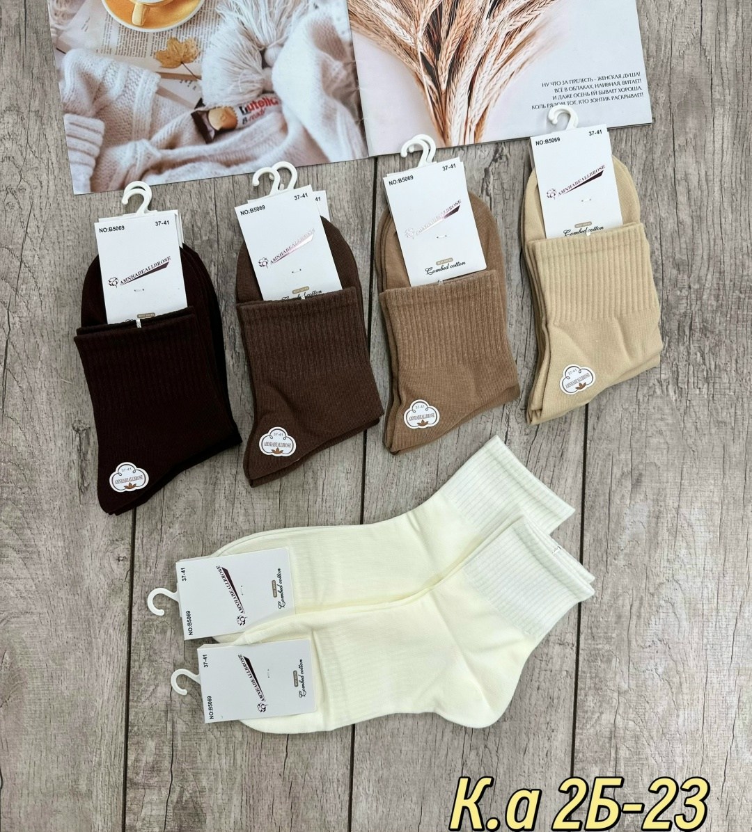 женские носки,носки женские 10 пар,носки женские 10 пар разного цвета,комплект носки женские,носки женские фирма ,,туркан,,