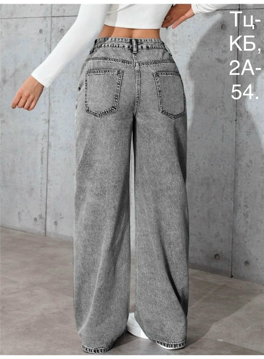 джинсы женские,джинсы с широкими штанинами,женские джинсы с высокой посадкой,свободные прямые джинсы,джинсы широкие