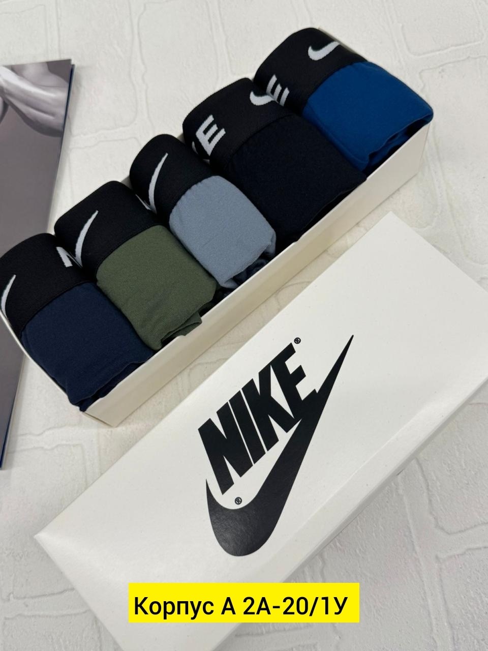 трусы найк мужские,мужские трусы nike,комплект трусов мужских,трусы найк,комплект трусов мужские боксеры