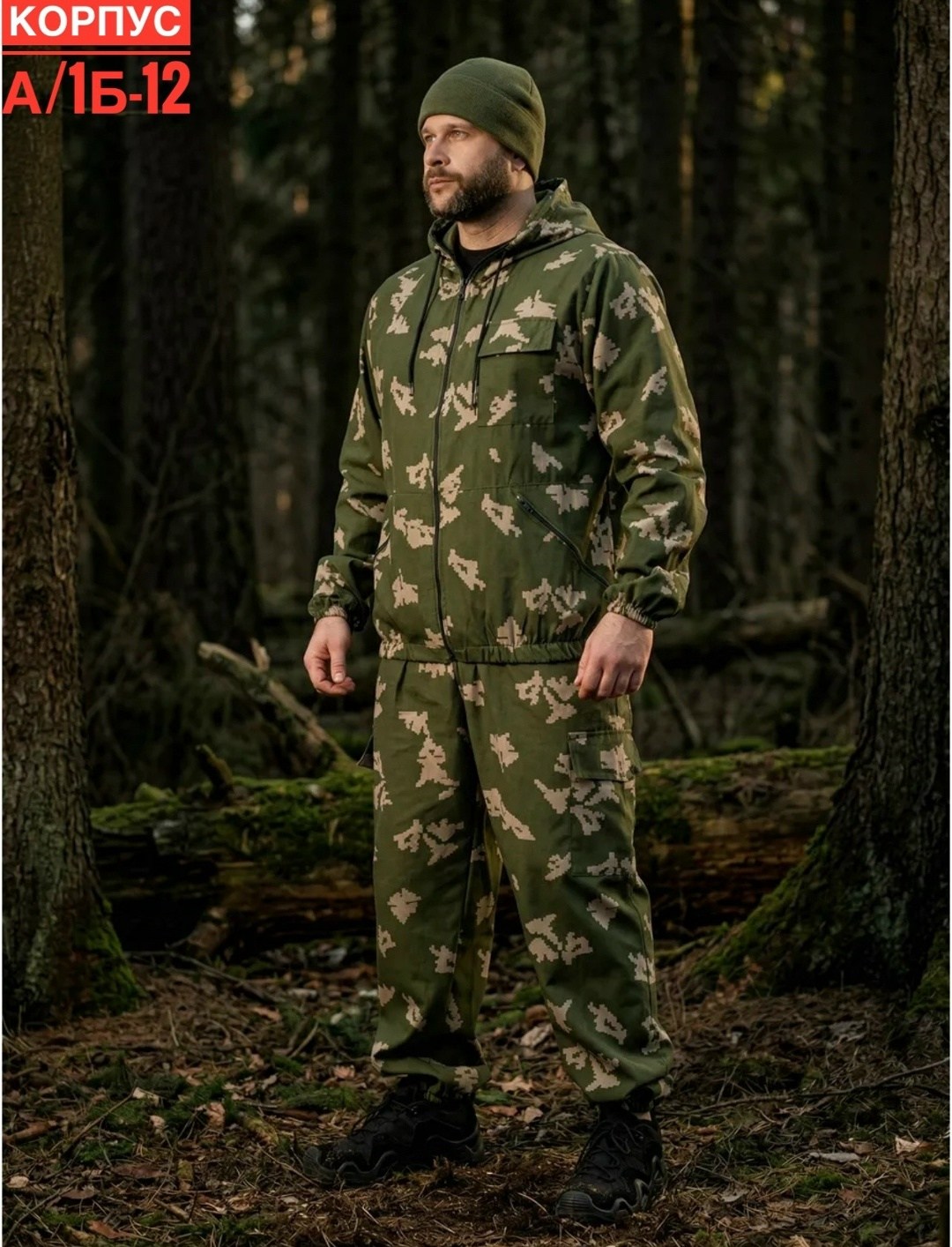 маскхалат партизан ссо,маскхалат летний сумрак,костюм маскхалат летний березка камуфляжный,камуфляжный костюм березка,костюм маскировочный (маскхалат) камуфляжный