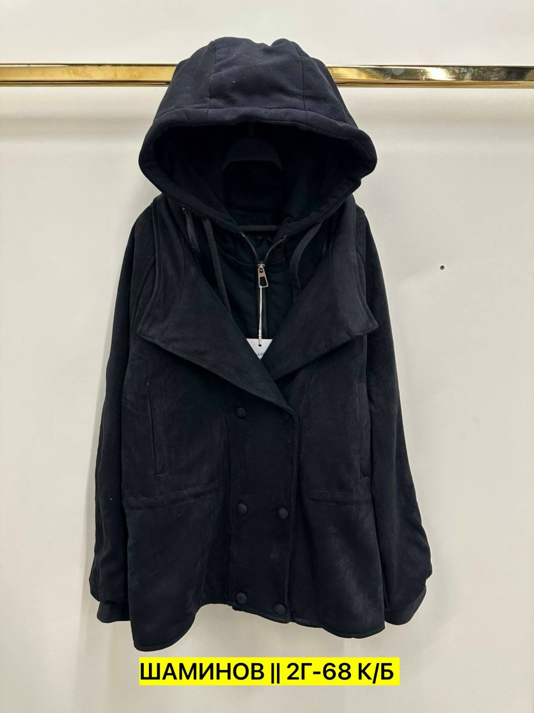 куртка женская,куртка замшевая,куртка,куртка женская замшевая,куртка косуха