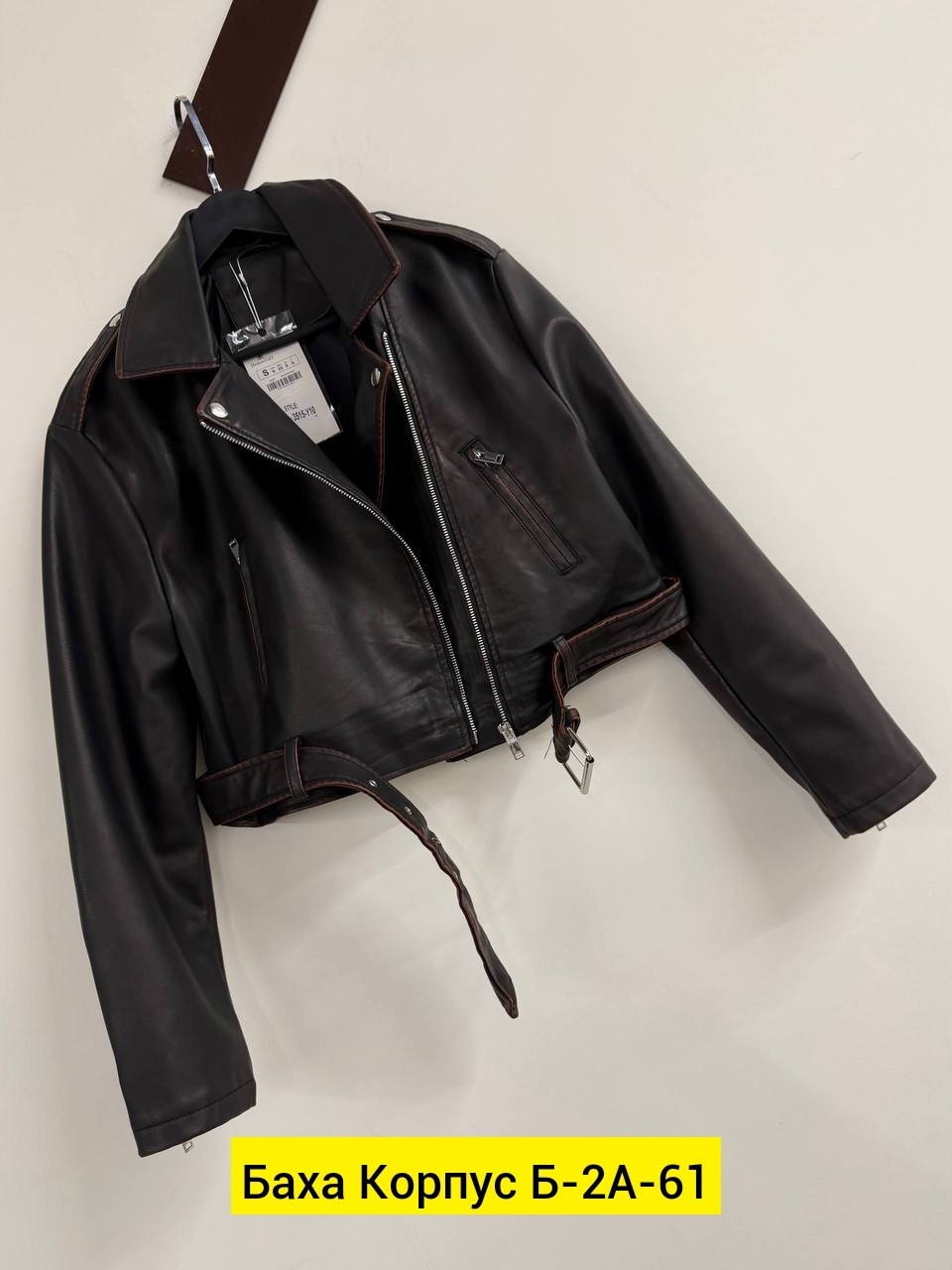 куртка косуха кожаная,косуха кожаная женская куртка,кожаная куртка,куртка косуха,косуха кожаная женская куртка оверсайз