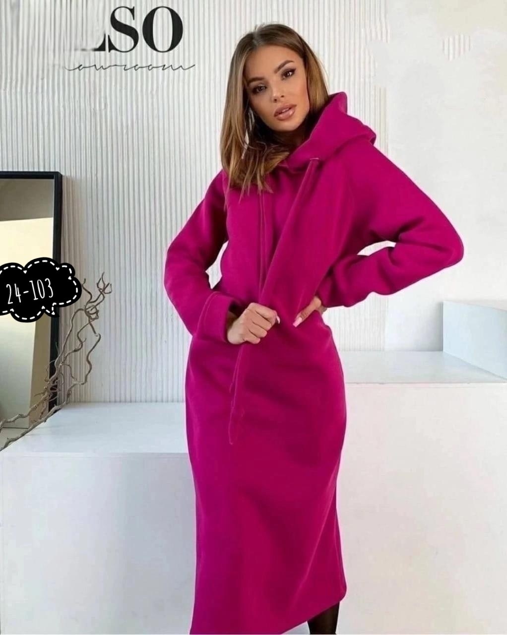 платье толстовка женское,платье с капюшоном,платье теплое,платье худи с капюшоном,платье женской