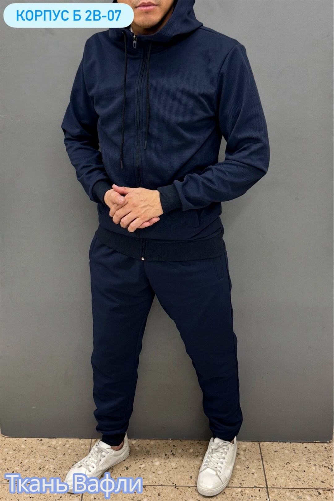 костюм спортивный мужской,костюм спортивный,костюм мужской,мужская мода,мужской спортивный костюм на флисе