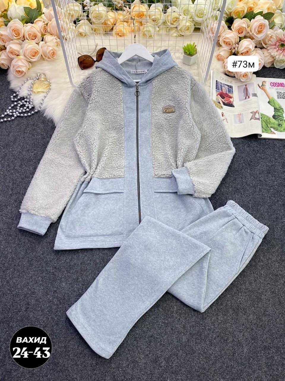 cпортивный костюм женский на флисе,cпортивный костюм женский теплый,спортивные костюмы женские,костюм женский,теплый костюм