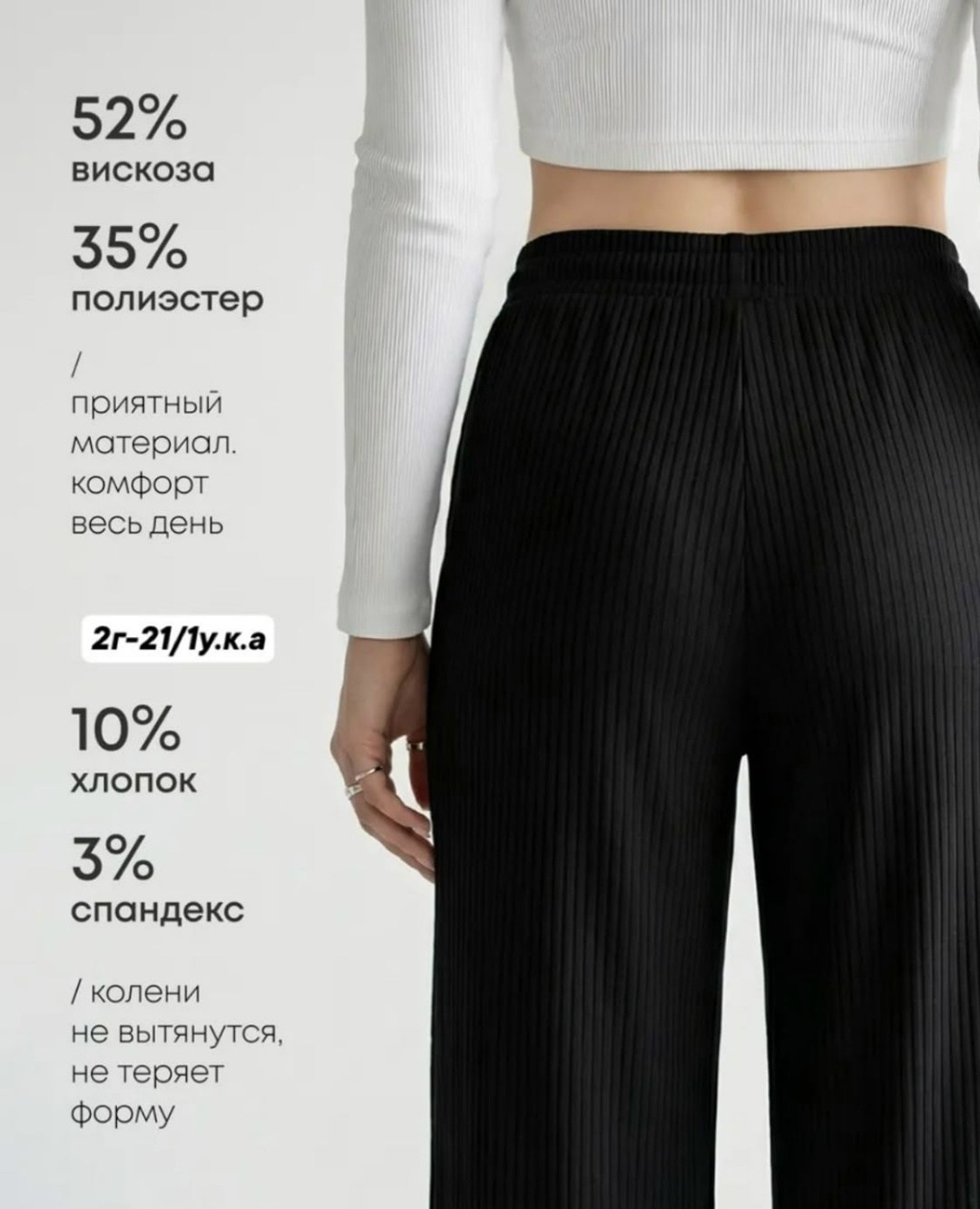 брюки женские палаццо,брюки палаццо,широкие брюки,брюки женские широкие палаццо,брюки палаццо из легкой ткани nv moda