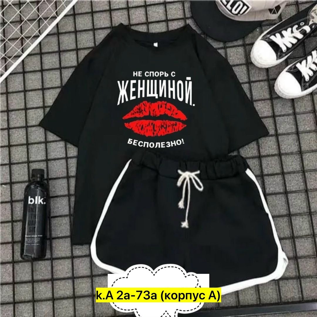 футболки женская,женские футболки с принтом,футболки оверсайз с принтами,футболки женские модные