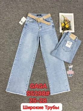 Джинсы