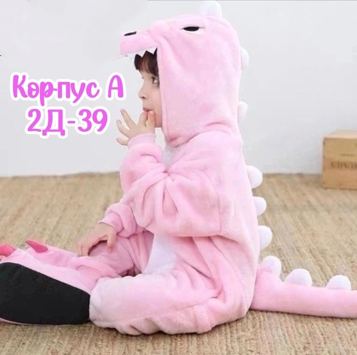 кигуруми дракон зеленый,пижама кигуруми зеленый дракон,костюм кигуруми в виде дракона,кигуруми дракон,кигуруми локи