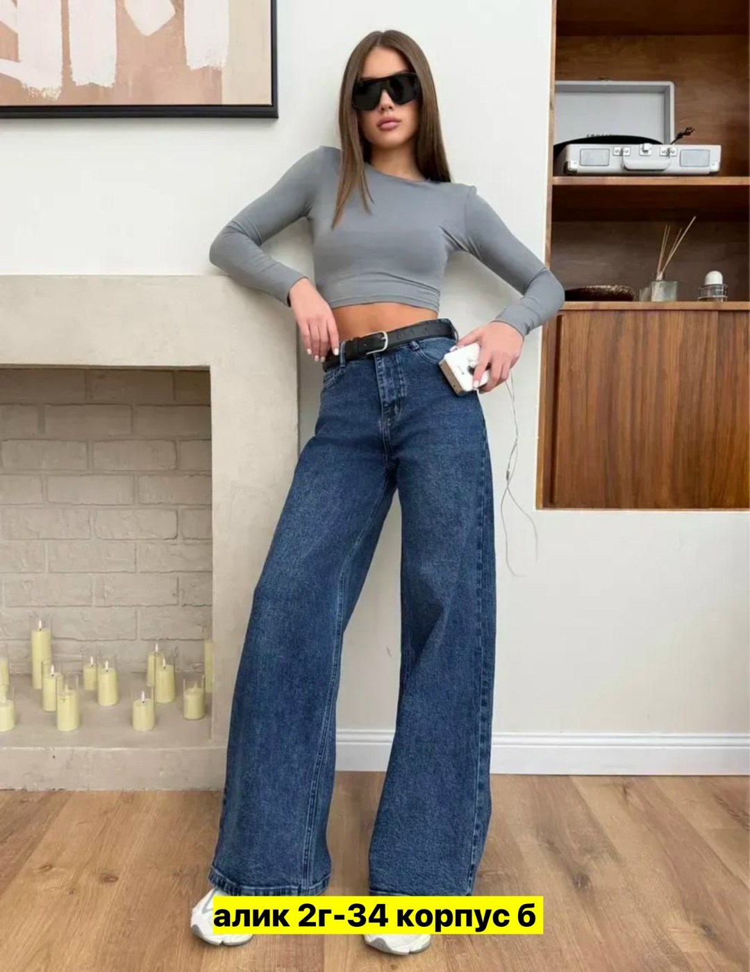 женские джинсы,джинсы женские широкие,брюки джинсы,джинсы широкие,джинсы