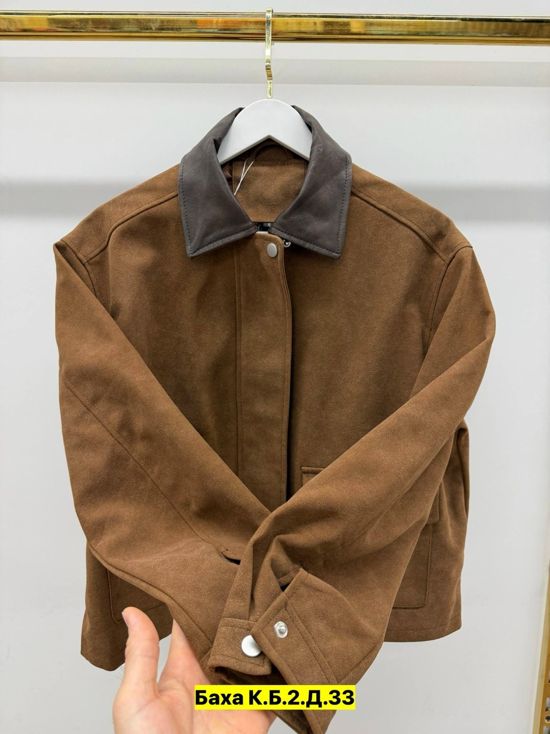 куртка замшевая,куртка женская,куртка,куртка из замши,куртка из искусственной замши коричневая