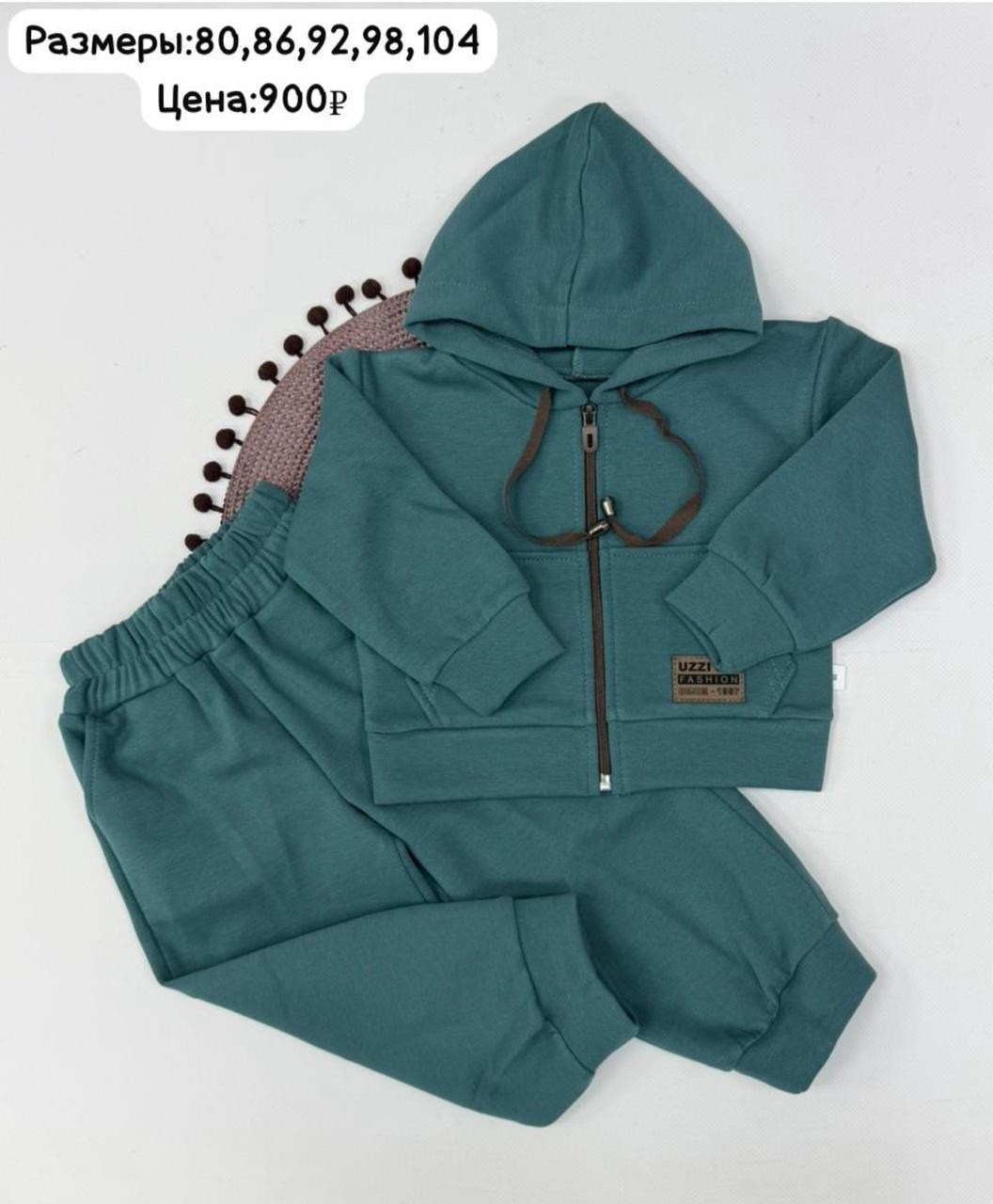 костюм на флисе,костюм детский,костюм спортивный,костюм детский теплый,детские костюмы