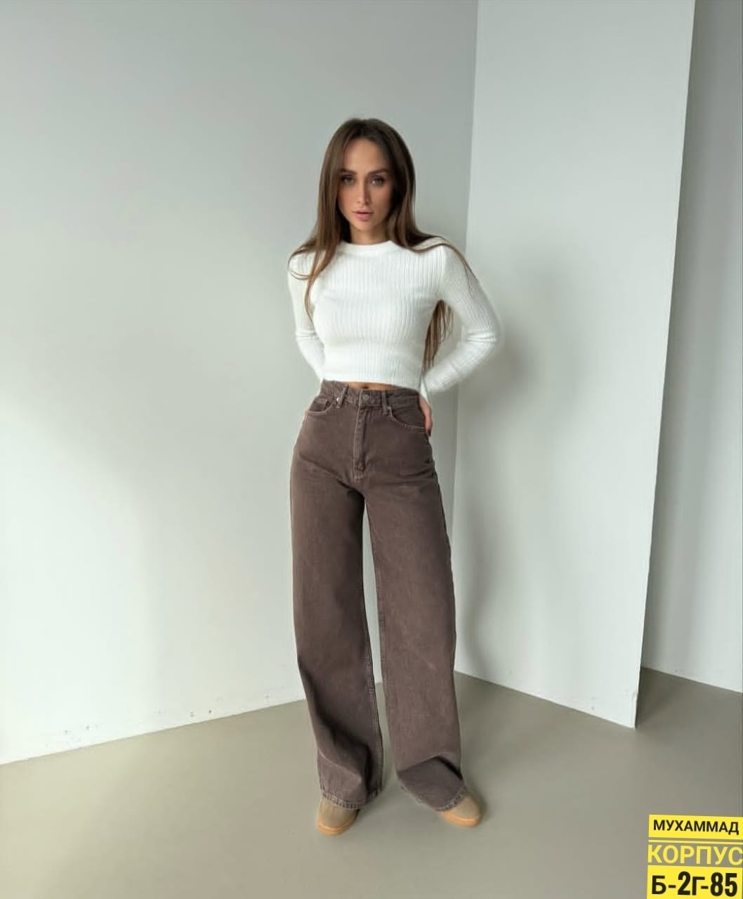 коричневые джинсы,брюки джинсы,женские джинсы,коричневые джинсы трубы женские,коричневые джинсы женские