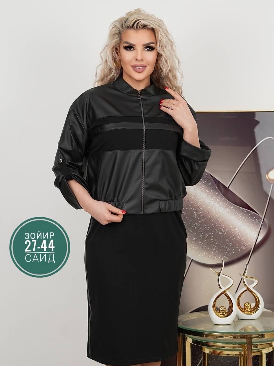 женский костюм двойка,женские костюмы,костюм двойка с жакетом,женской одежды, оптом