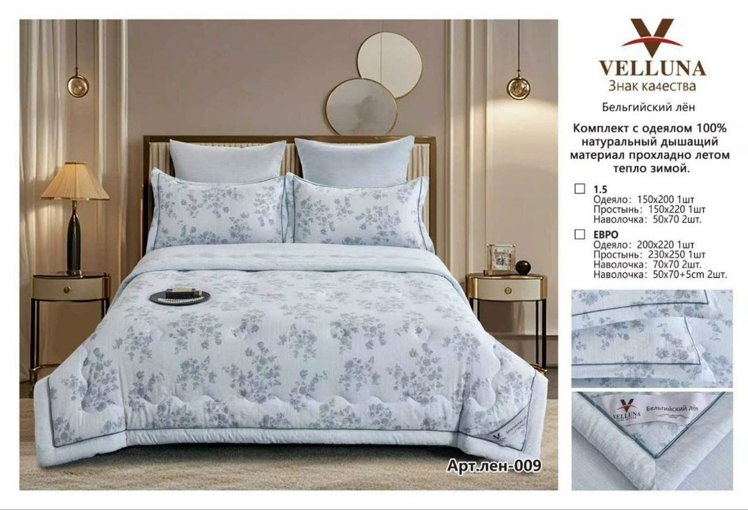 комплект с одеялом candie’s cotton с простыней и наволочками odcanc024 2-х спальный,комплект с одеялом candie’s cotton с простыней и наволочками odcanc024 семейный,постельное белье казанова с одеялом,