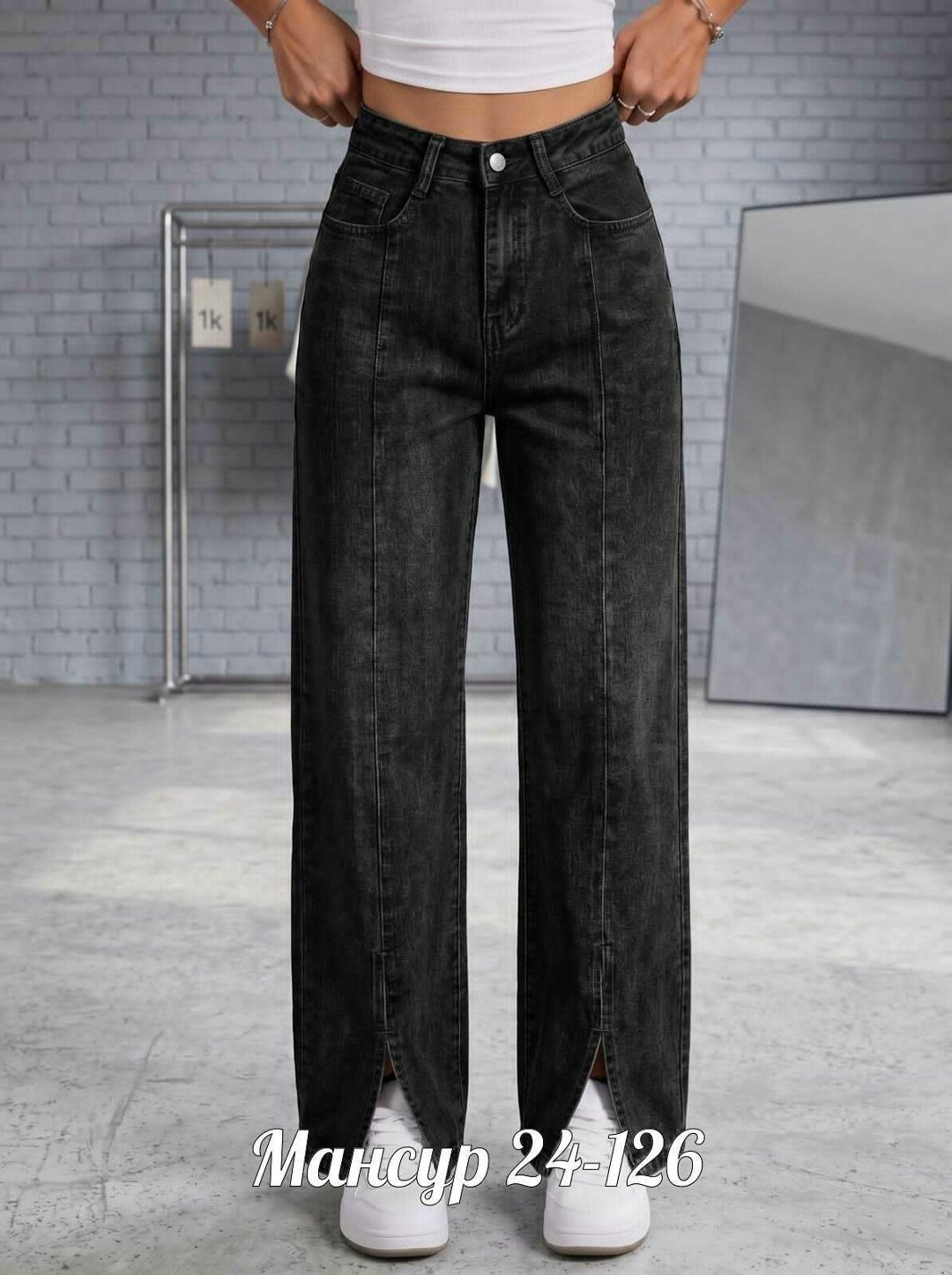 джинсы женские,джинсы прямые женские,джинсы,женские джинсы широкие,джинсы брюки