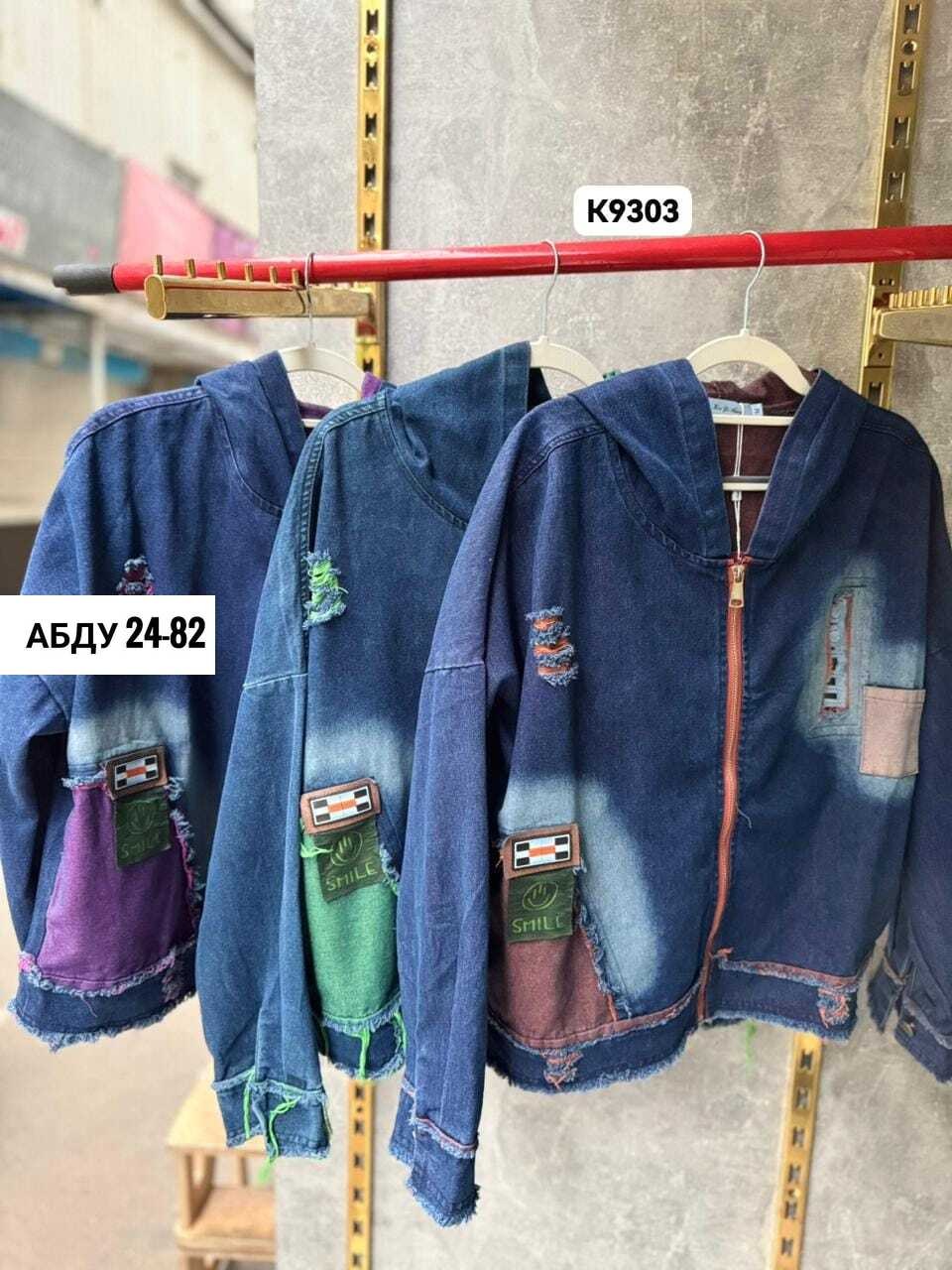 куртка джинсовая женская,куртка джинсовая,женская джинсовая куртка больших размеров с,куртка джинсовая удлиненная,женская куртка