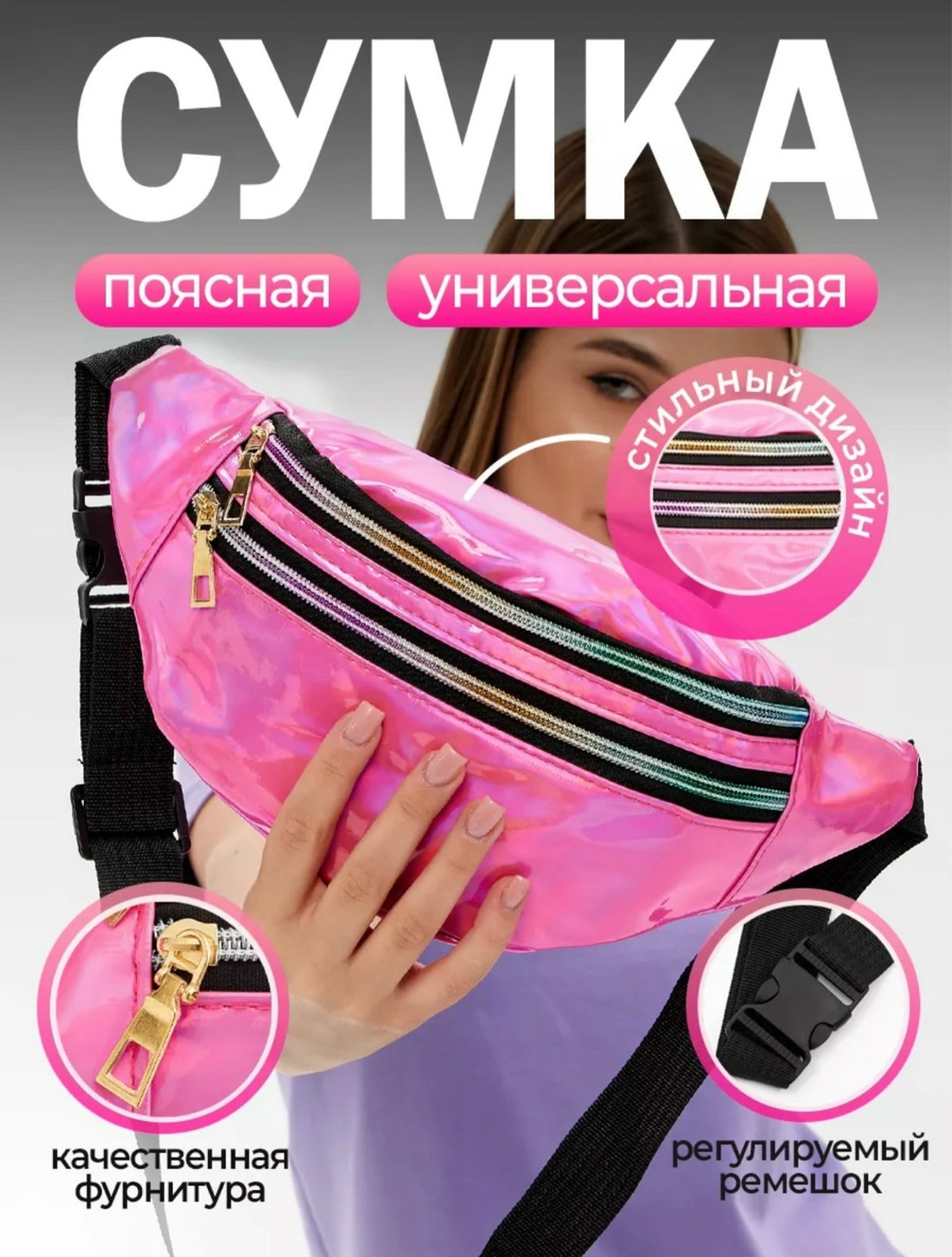 женская поясная сумка,поясная сумка,поясная сумка для женщин,водонепроницаемая поясная сумка,поясная сумочка