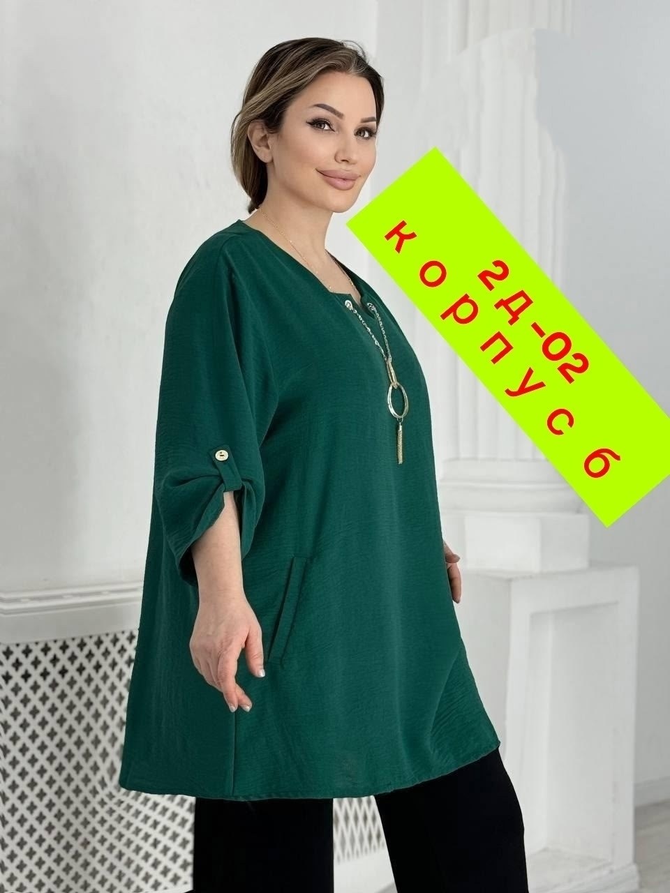 кофта женская,модная кофта,стильная кофта,туника женская,туника стильная