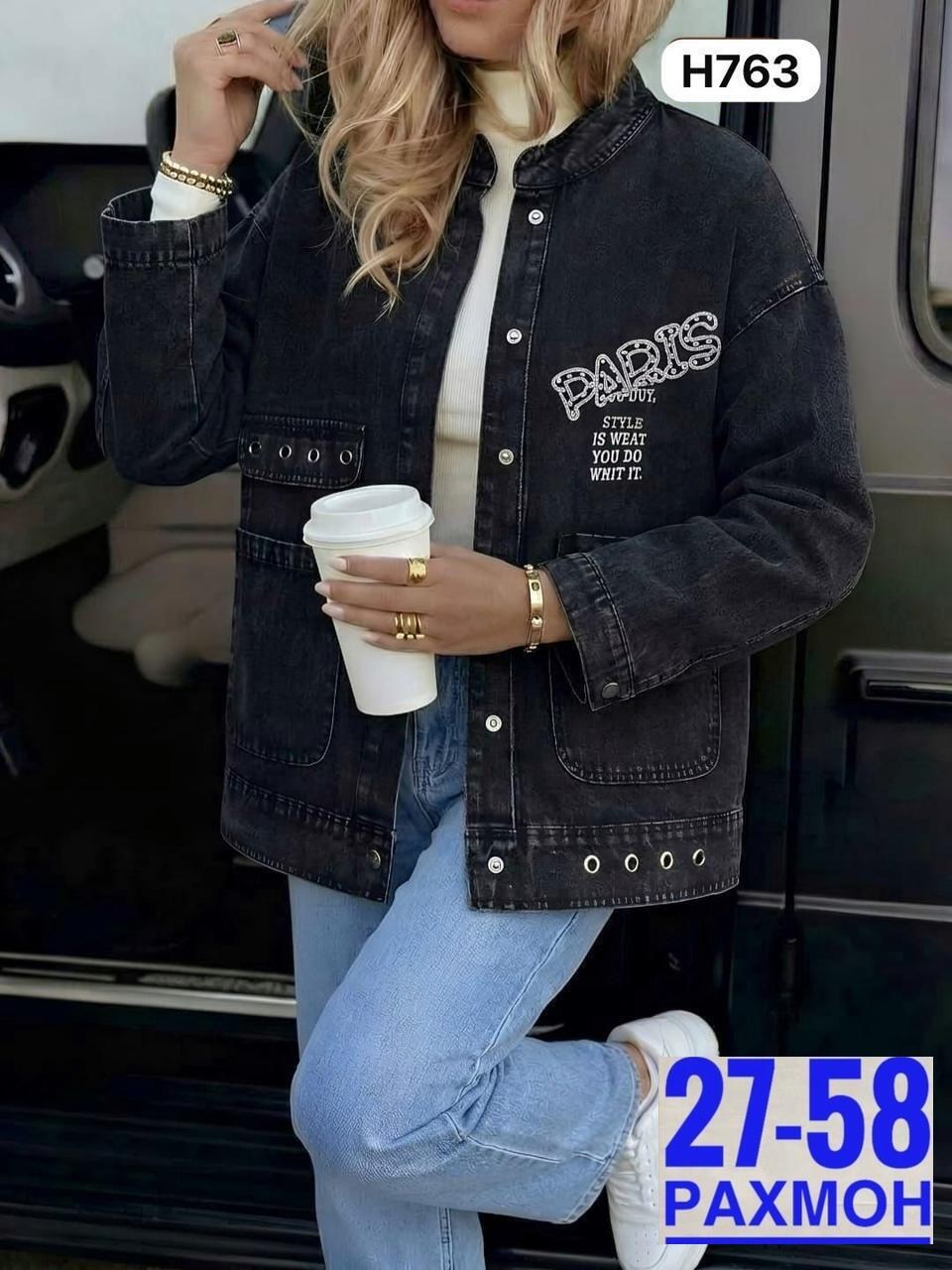 куртка джинсовая женская,джинсовая куртка,джинсовка куртка, джинсовые куртки женские,джинсовая куртка