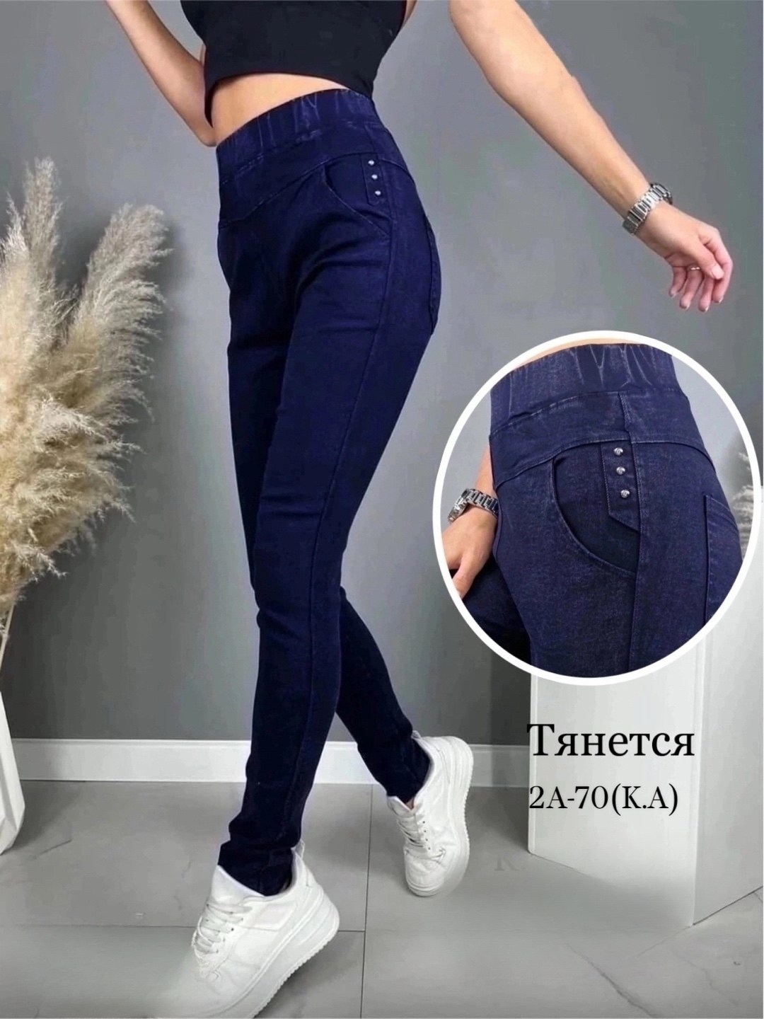 джеггинсы женские,джеггинсы с высокой посадкой,джеггинсы теплые женские 32325,джеггинсы женские с начесом,джеггинсы женские с мехом