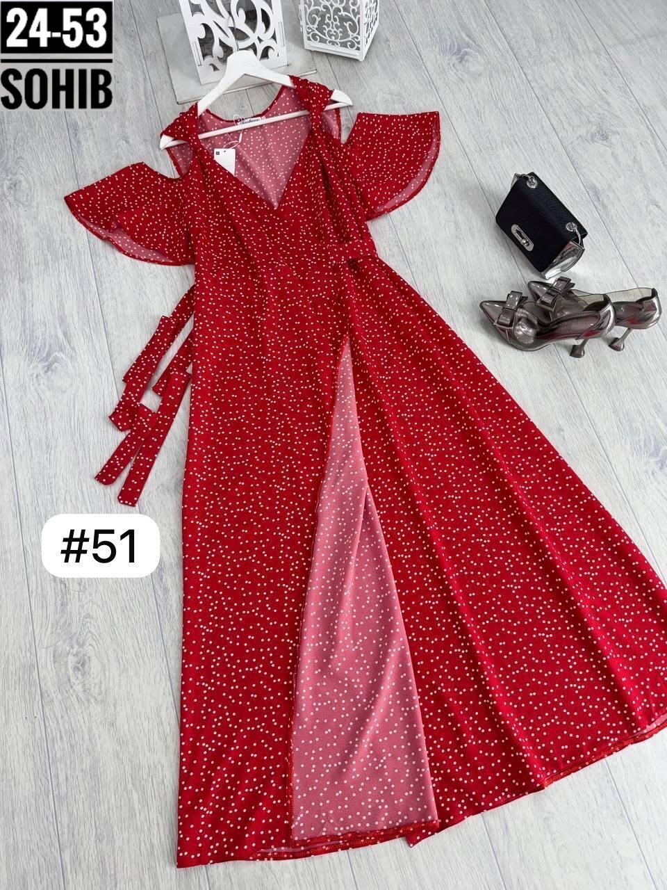 женское летнее платье макси,длинное летнее платье,женские длинные платья,летние платья в пол,платье халат