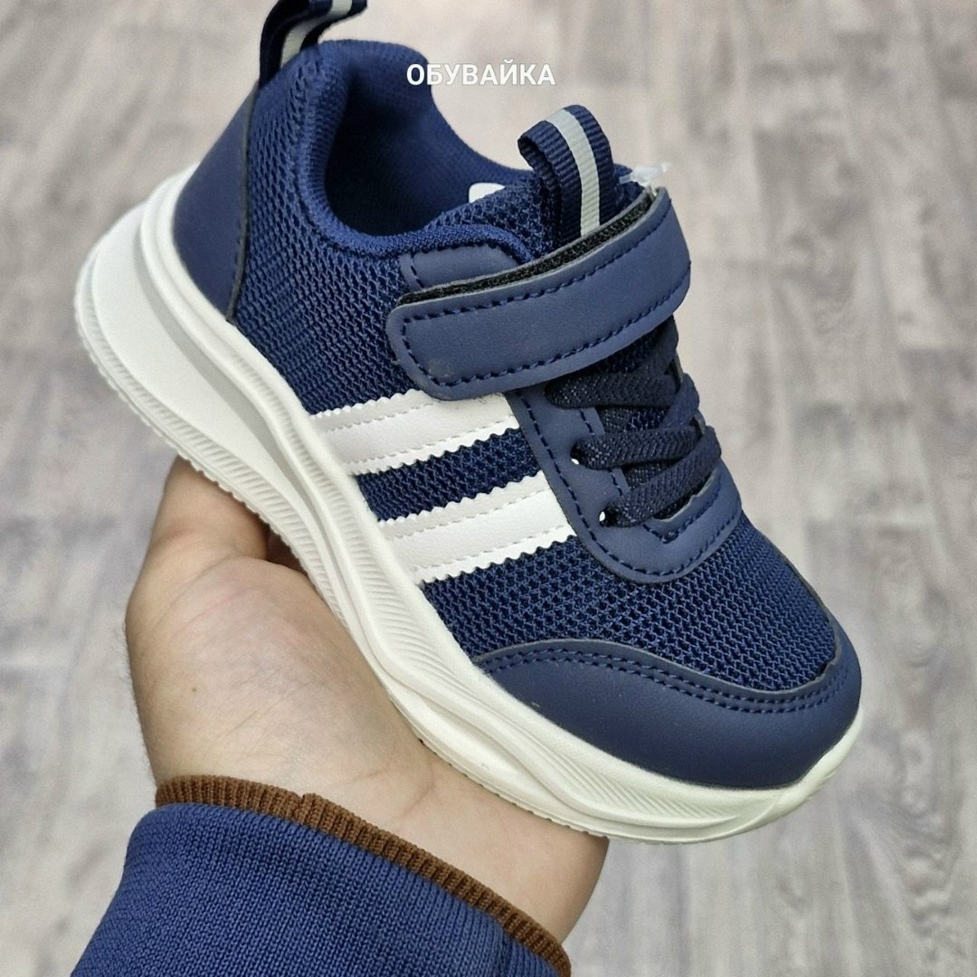,кроссовки мальчику,детские кроссовки,повседневные кроссовки,кроссовки