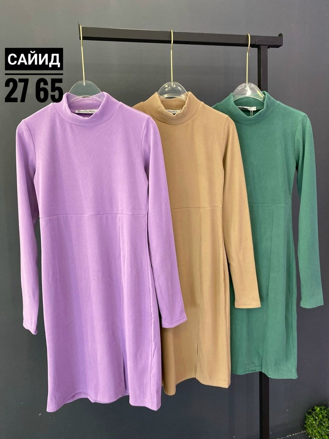 трикотажное платье,женское платье лапша,платье лапша,трикотажное платье лапша,платье