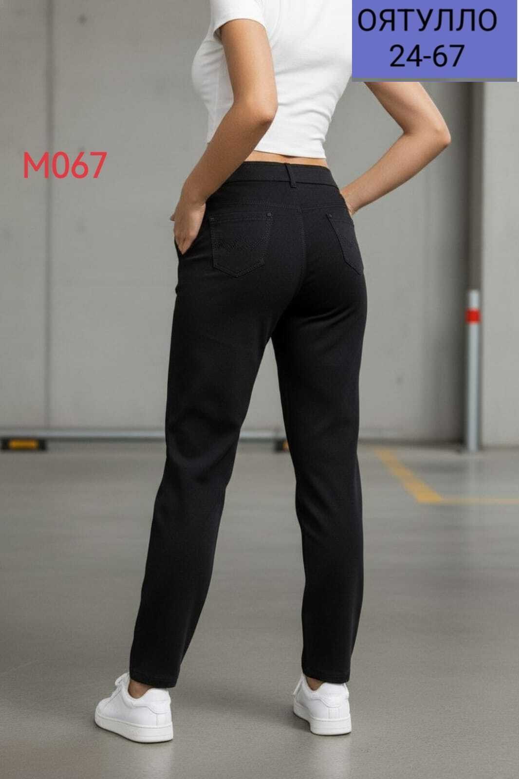 женские брюки черные,брюки женские,спортивные брюки женские штаны теплые зимние marula,штаны с начесом,брюки спортивные женская