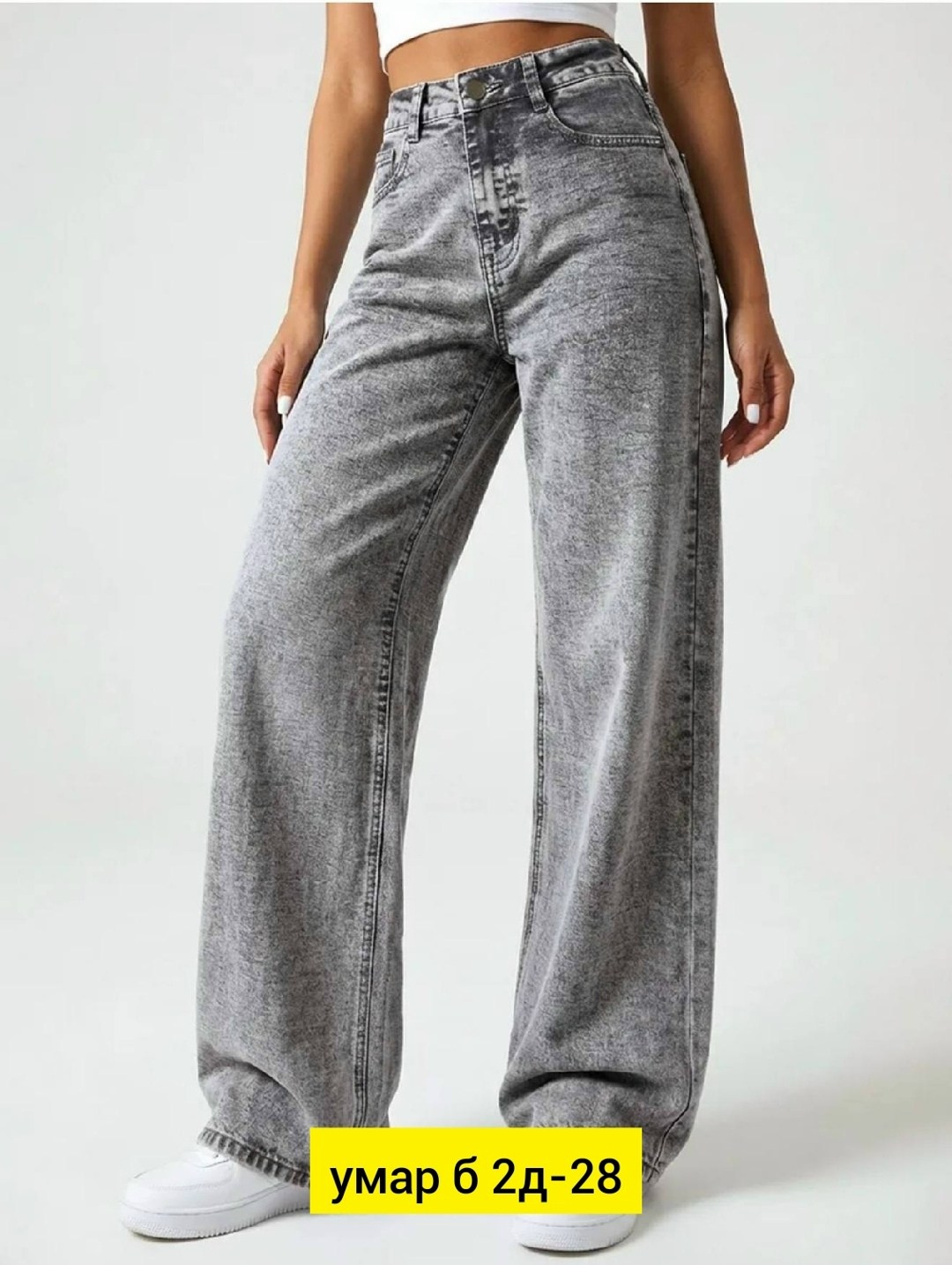 женские джинсы,джинсы широкие,широкие джинсы женские,джинсы брюки,джинсы широкие клеш трубы