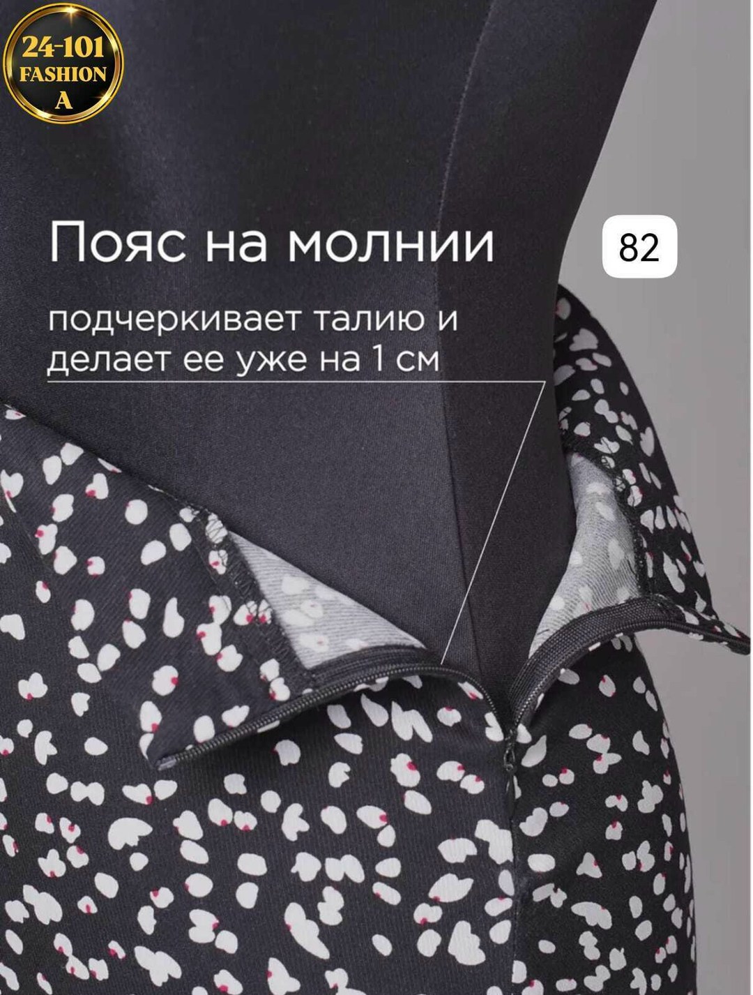 леопардовая юбка,юбка леопардовый принт макси,юбка с леопардовым принтом,юбка леопард,юбка атласная миди из шелка леопард mio stile