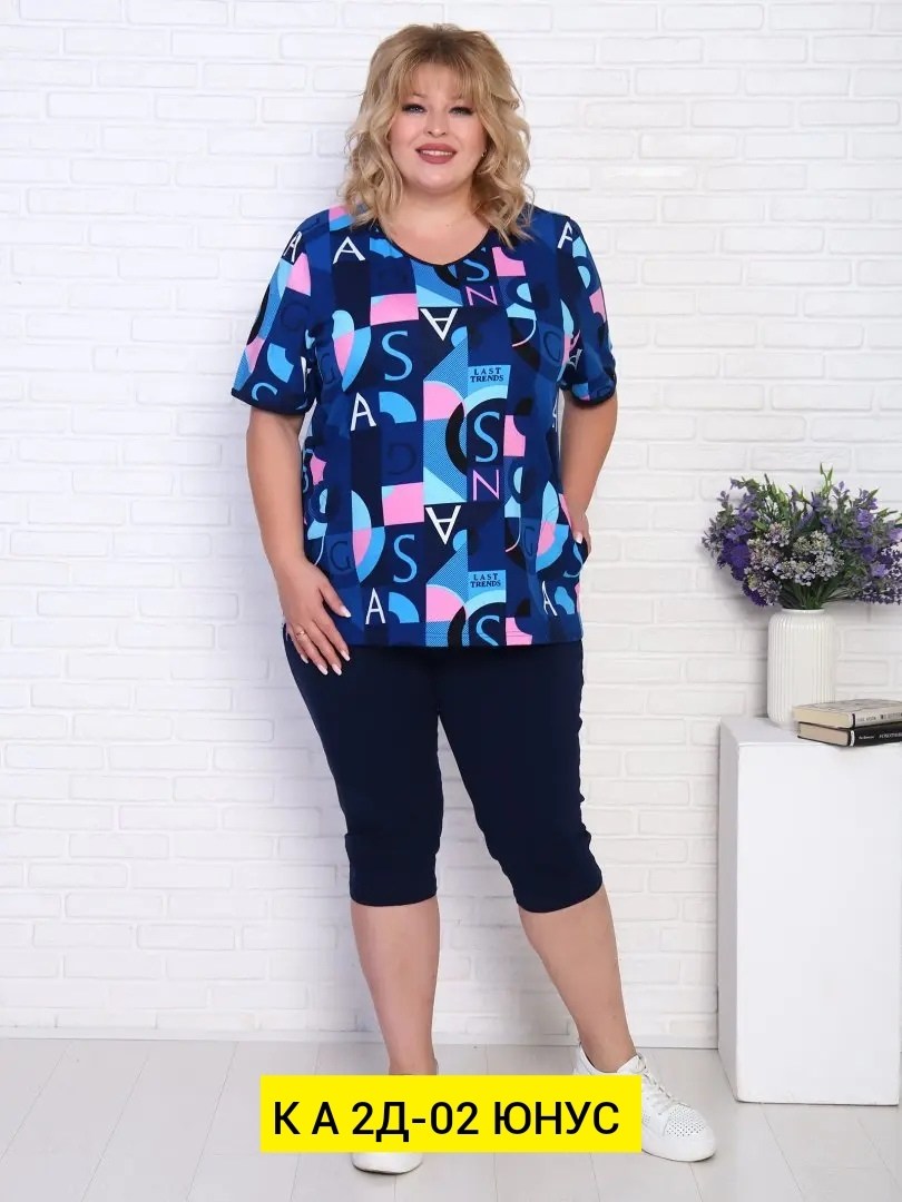 домашний костюм с бриджами,домашний костюм пижама с бриджами,пижама с бриджами женская домашняя,костюм трикотажный,женский костюм с бриджами