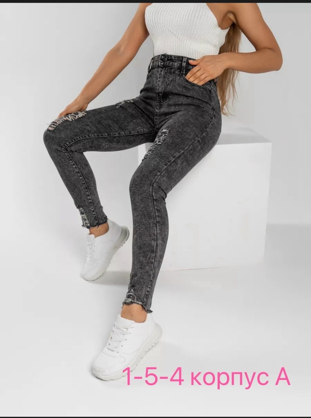 женские джинсы,джинсы рваные с высокой посадкой,джинсы джинсы,джинсы слоучи женские,джинсы стильные
