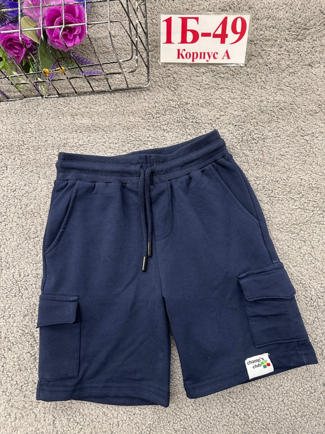 шорты для мальчика,шорты мужские,шорты карго,мужские шорты карго,шорты бежевые