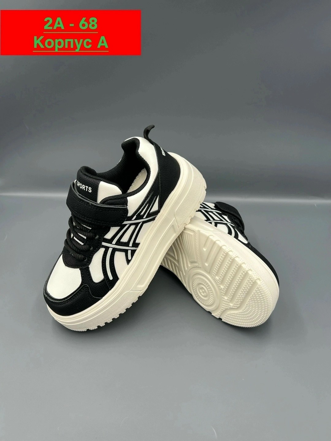 ,детские кроссовки,кроссовка детская, детская,кроссовки мальчику