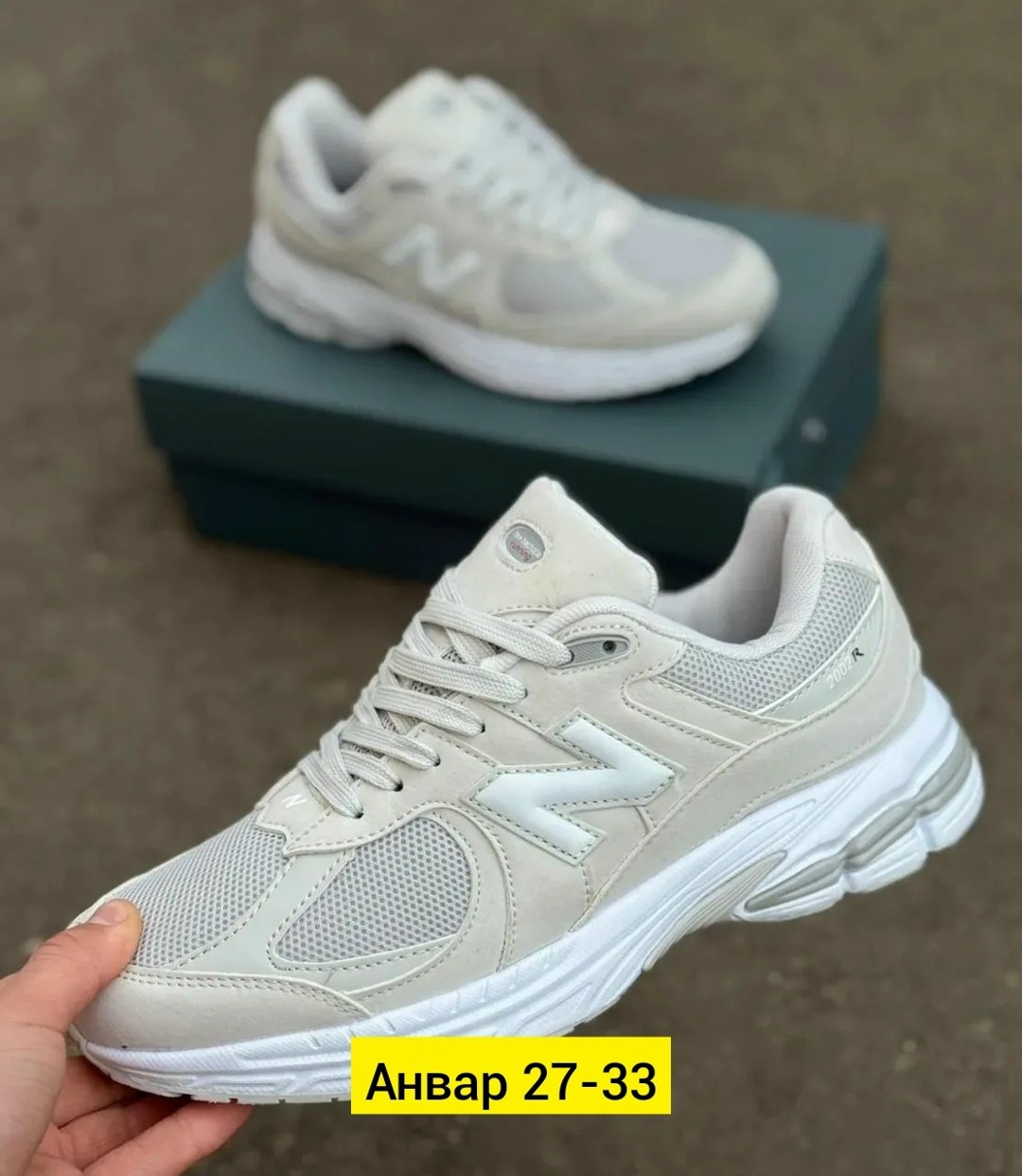 ,кроссовки new balance,стильные кроссовки,женские кроссовки, женская