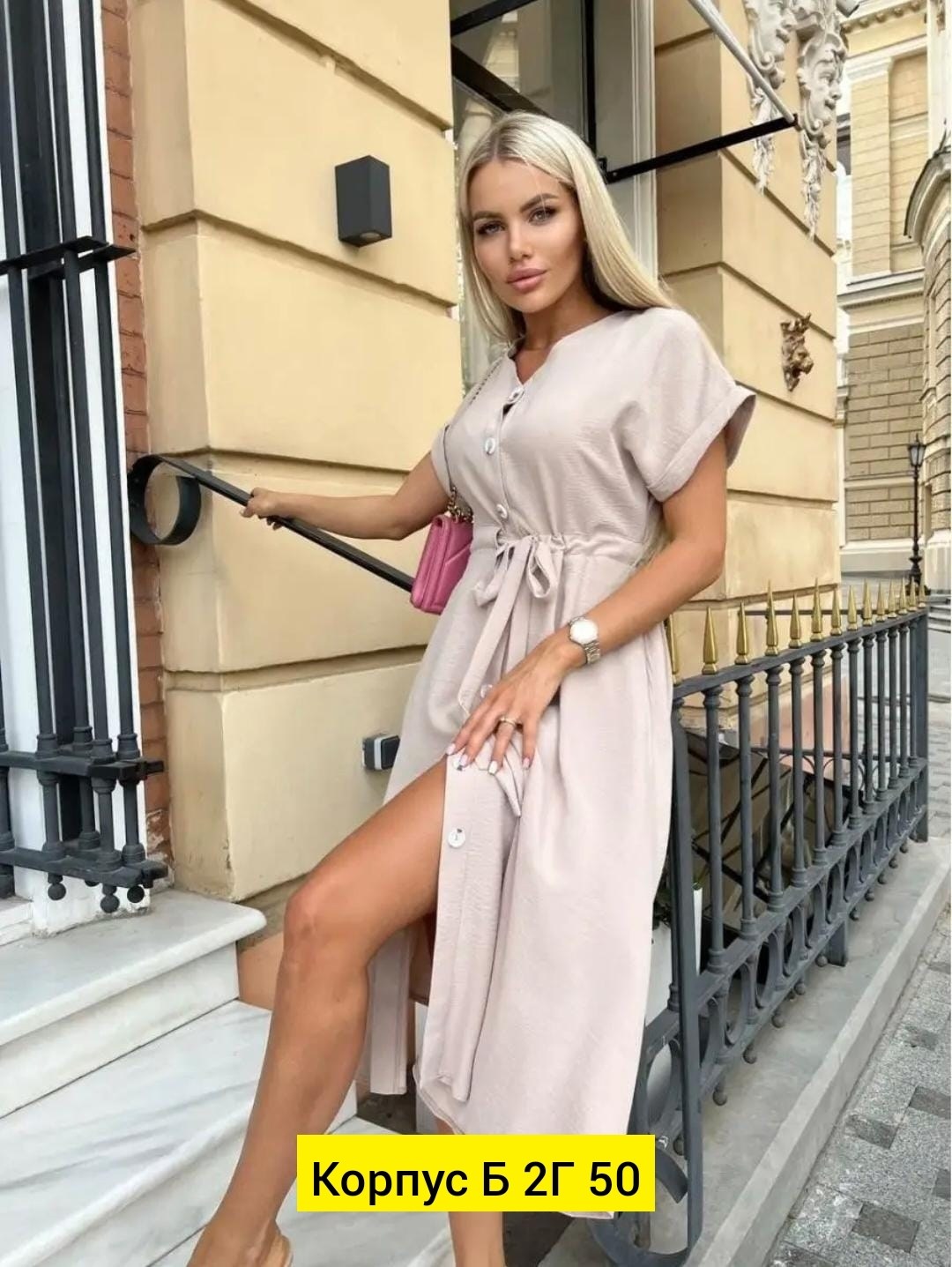 бежевое летнее платье,платье женское,платье летнее женское,платье,платье на пуговицах летнее