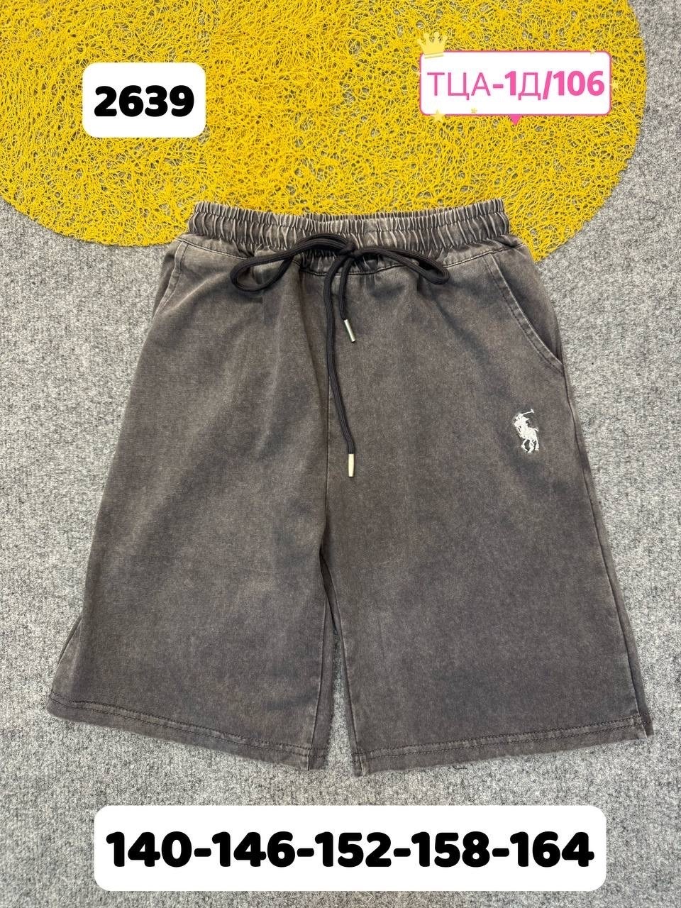 розовые шорты,женские шорты,спортивные шорты,шорты повседневные,шорты polo ralph lauren розовые