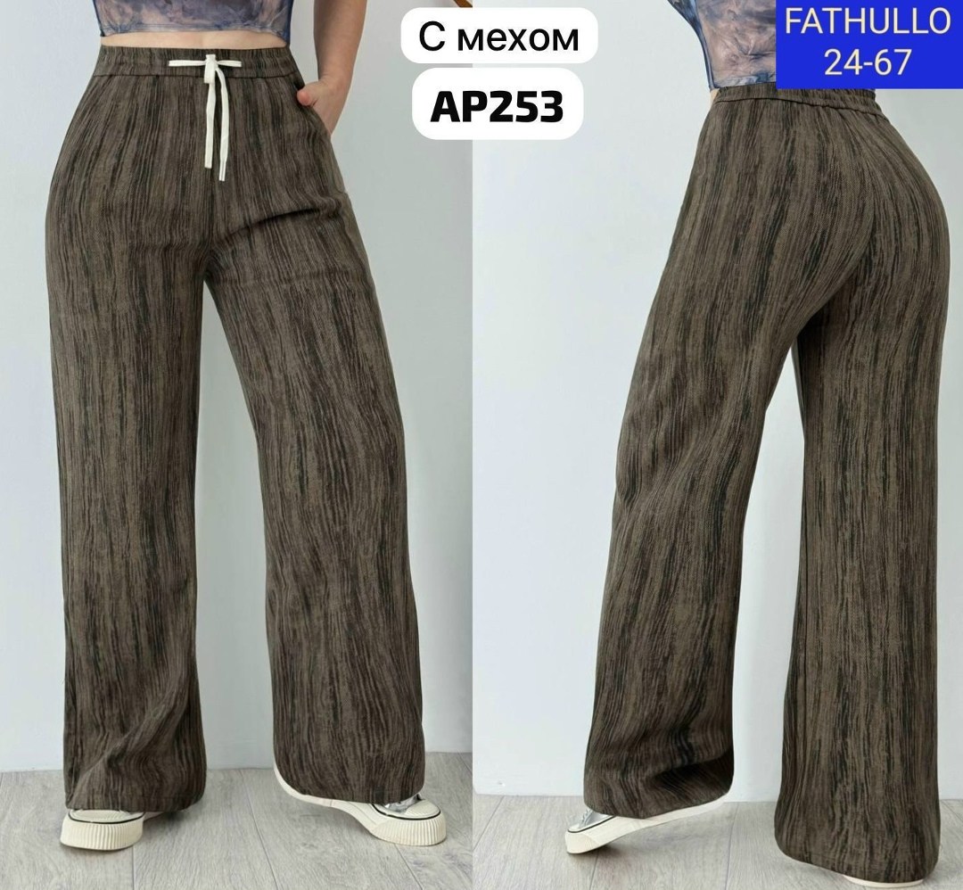 штаны женские теплые,женские брюки,женские штаны,брюки бриджи,брюки штаны