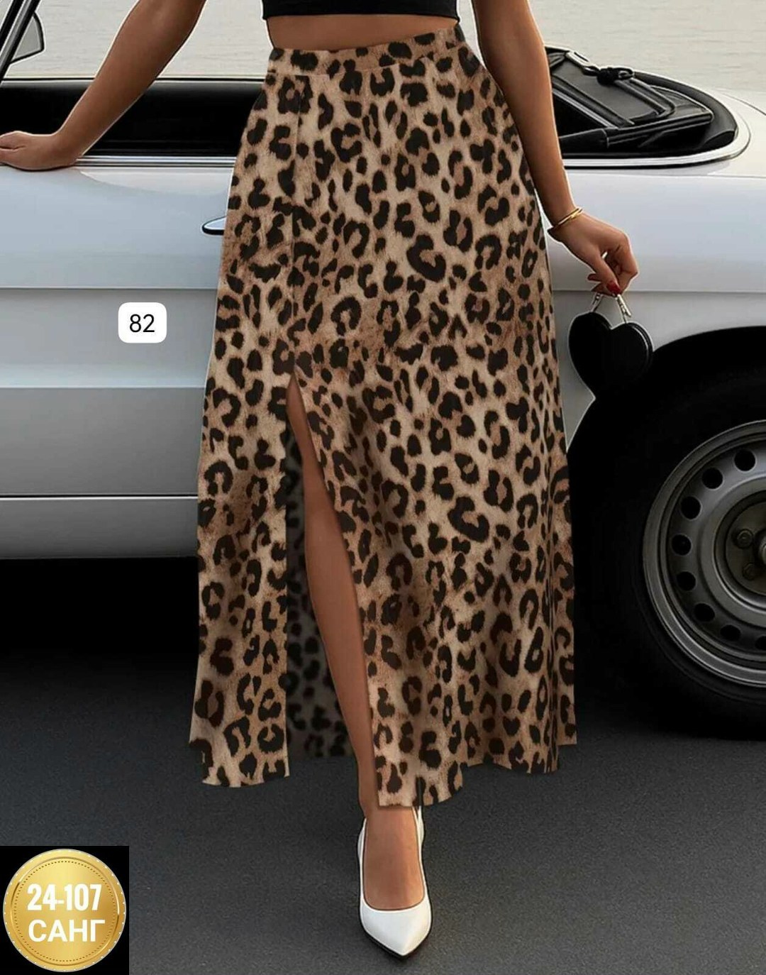 юбка принт зебра,юбка женская,юбка,юбка с принтом,юбка зебра