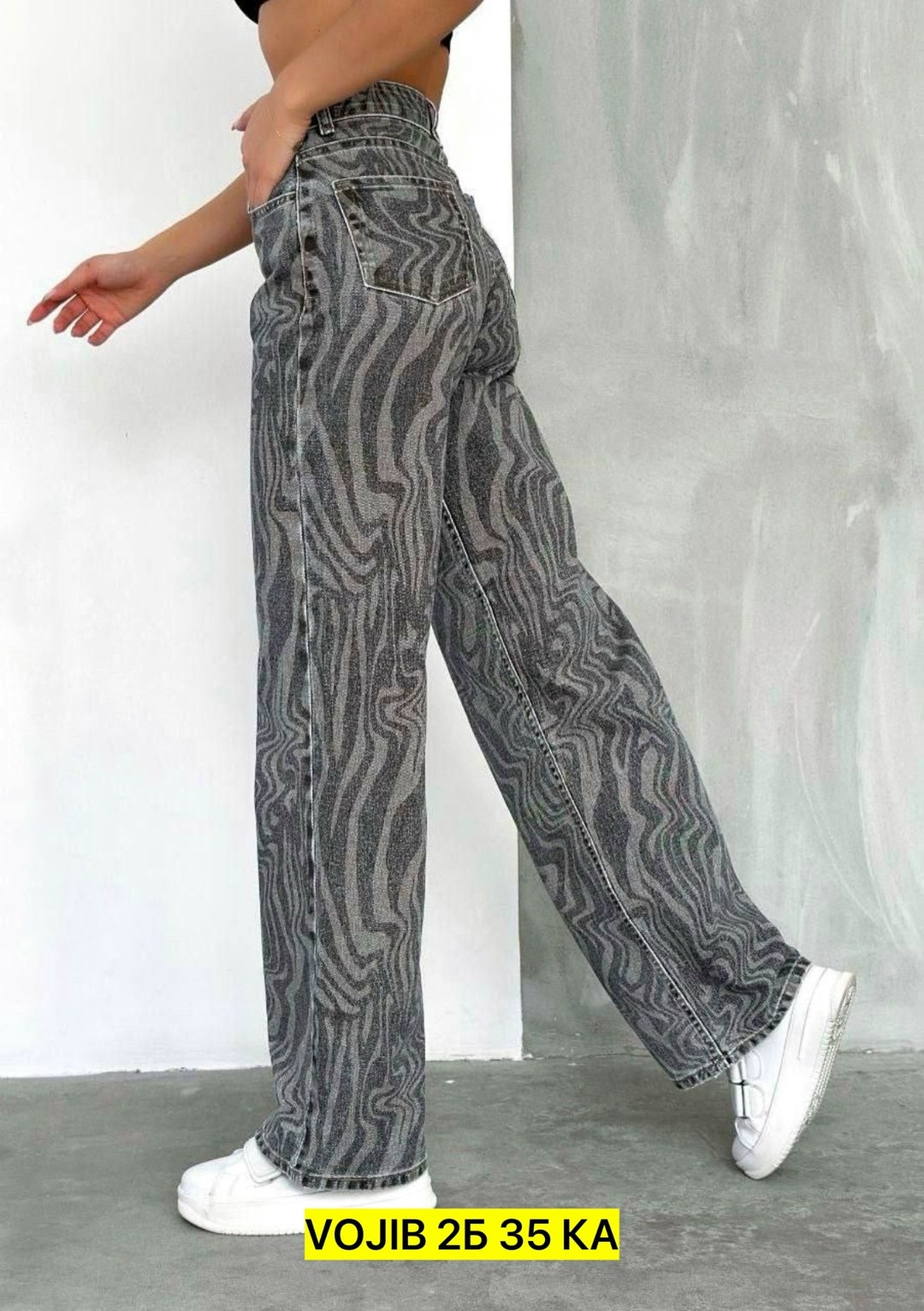 джинсы женские,джинсы модные,джинсы,джинсы женские широкие,джинсы широкие