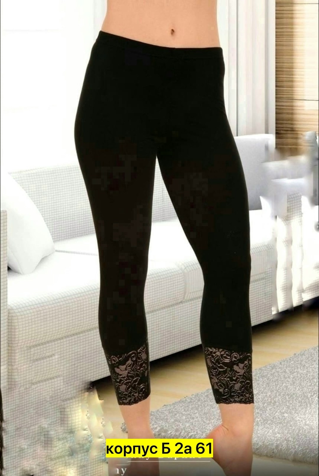 лосины женские,легинсы женские,леггинсы женские,легинсы бриджи,женские лосин