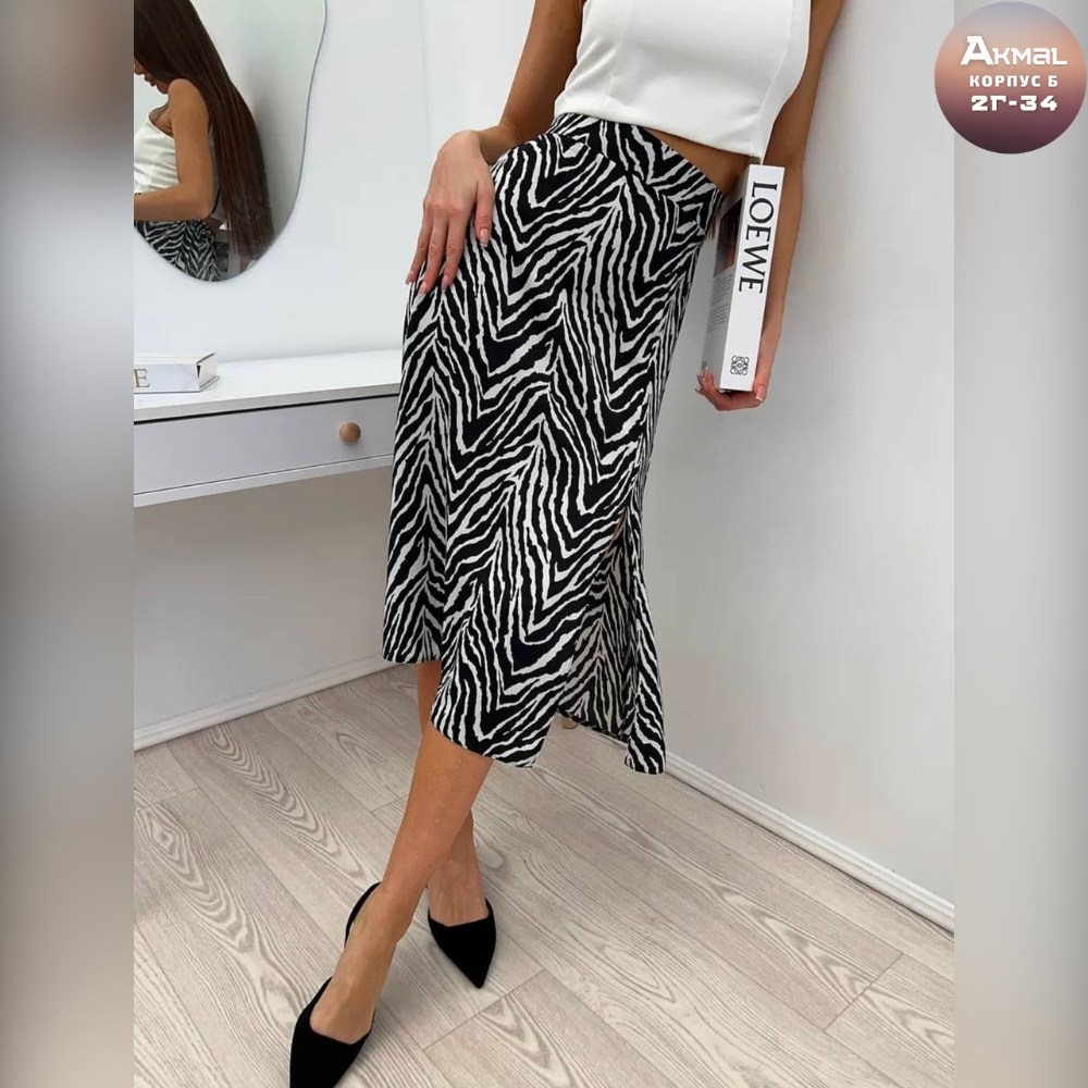 юбка зебра с разрезом,юбка зебра миди,юбка миди с разрезом летняя,юбка миди с разрезом,юбка с принтом зебра