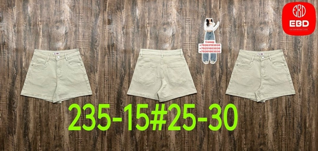 женские джинсовые шорты,джинсовые шорты,шорты женские,шорты женские летние джинсовые,шорты джинс