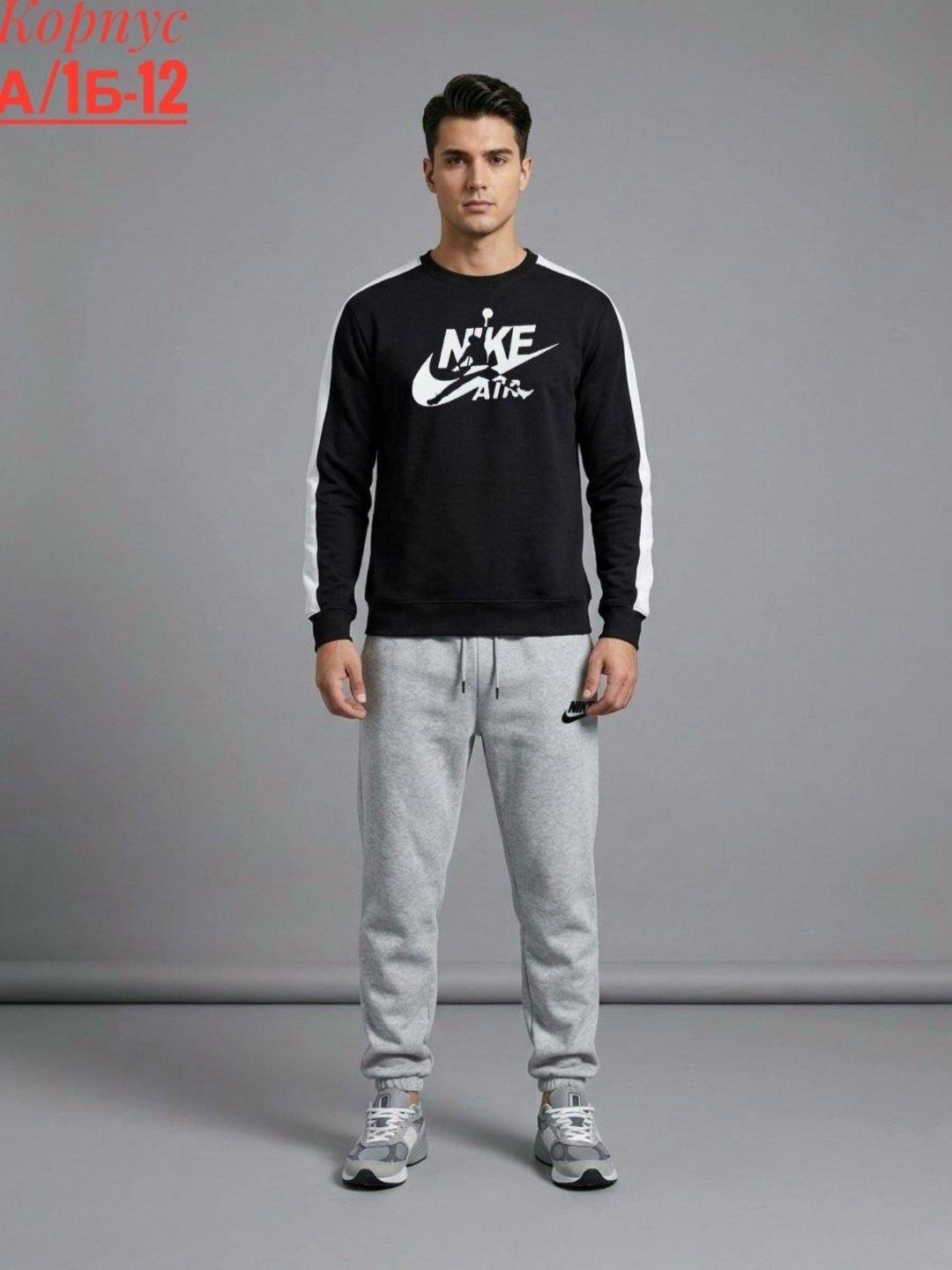 костюм спортивный,спортивный костюм мужской,спортивный костюм повседневный,спорт костюм,свитшот мужская